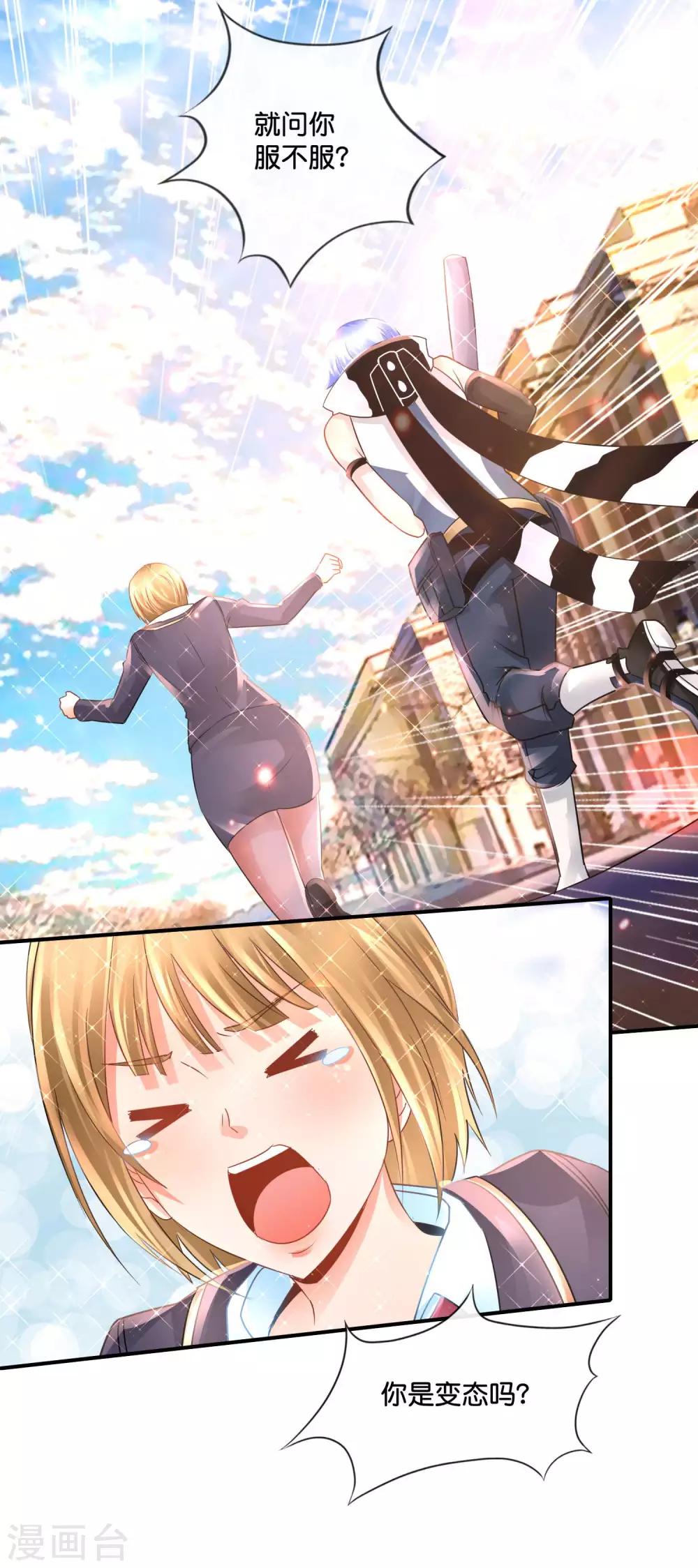 第144话 吃俺老孙一棒-第150话