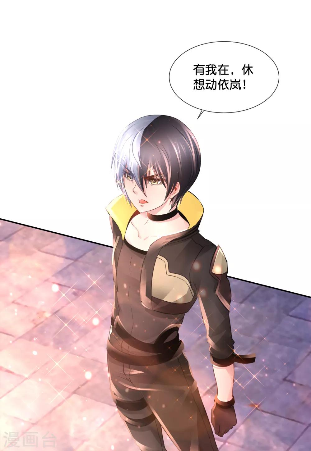 第144话 吃俺老孙一棒-第150话