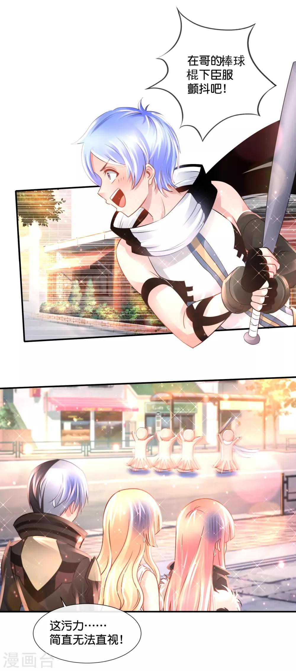 第144话 吃俺老孙一棒-第150话