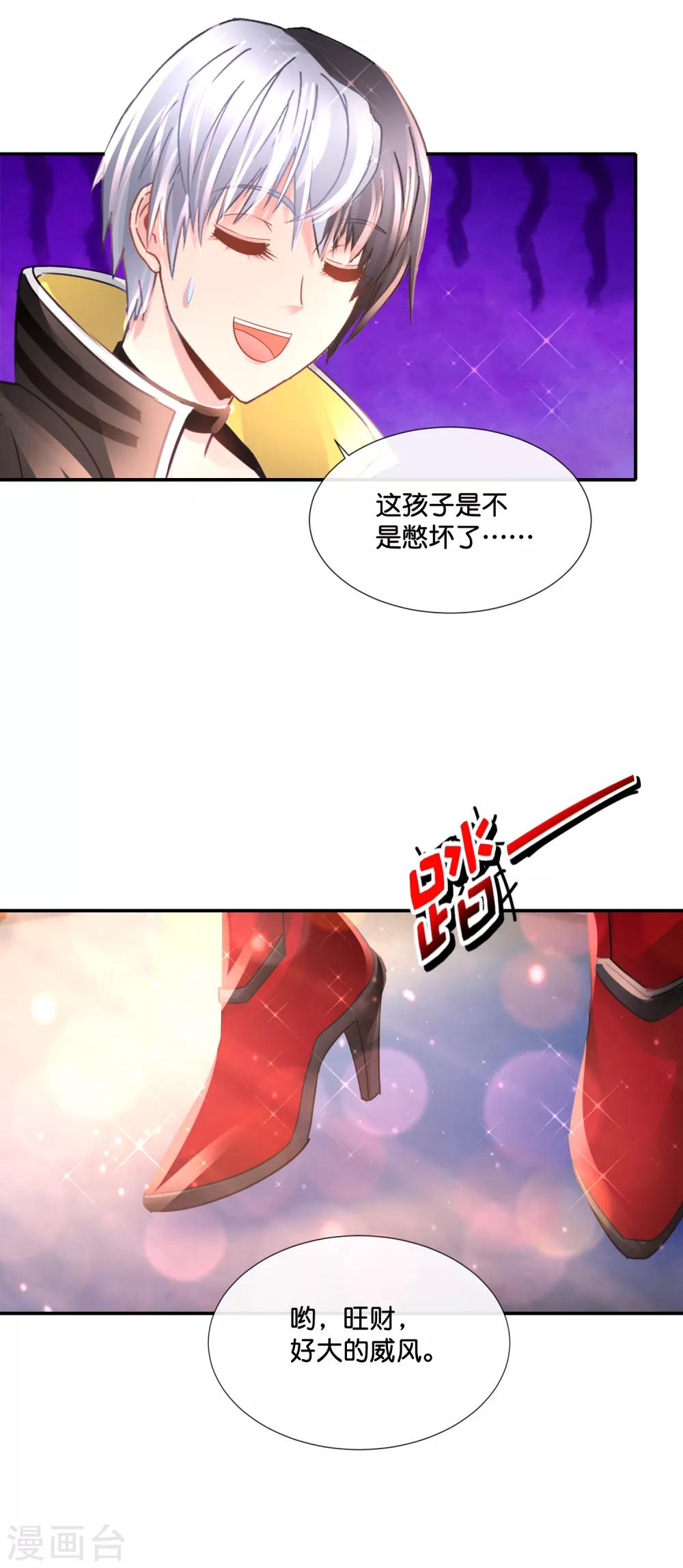第144话 吃俺老孙一棒-第150话