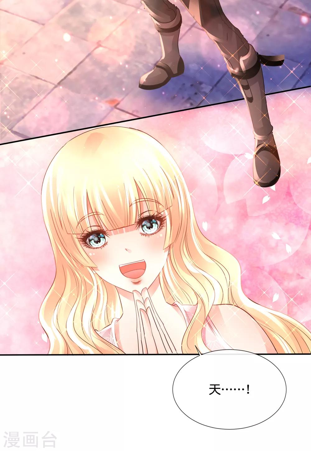 第144话 吃俺老孙一棒-第150话