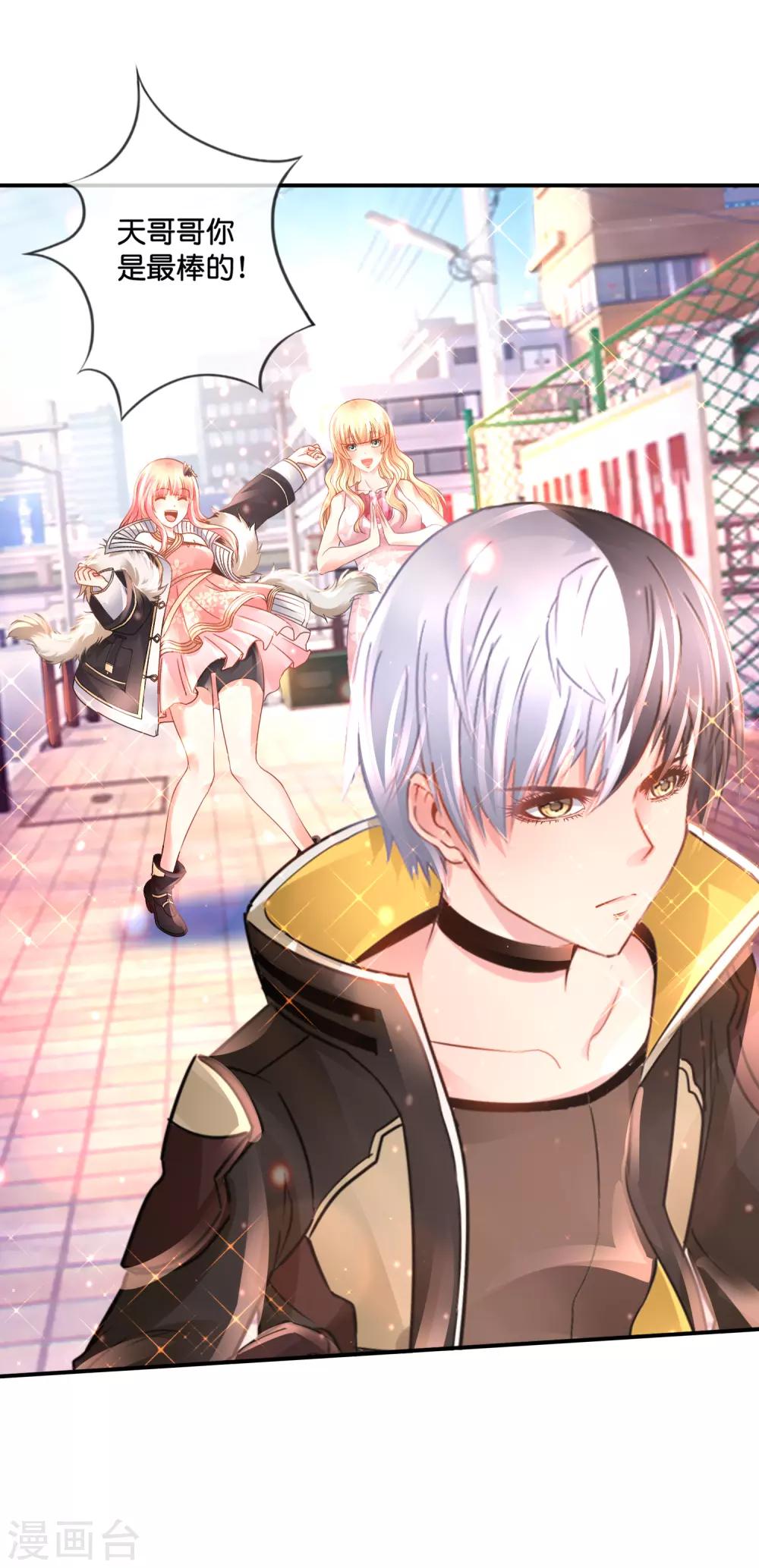 第144话 吃俺老孙一棒-第150话