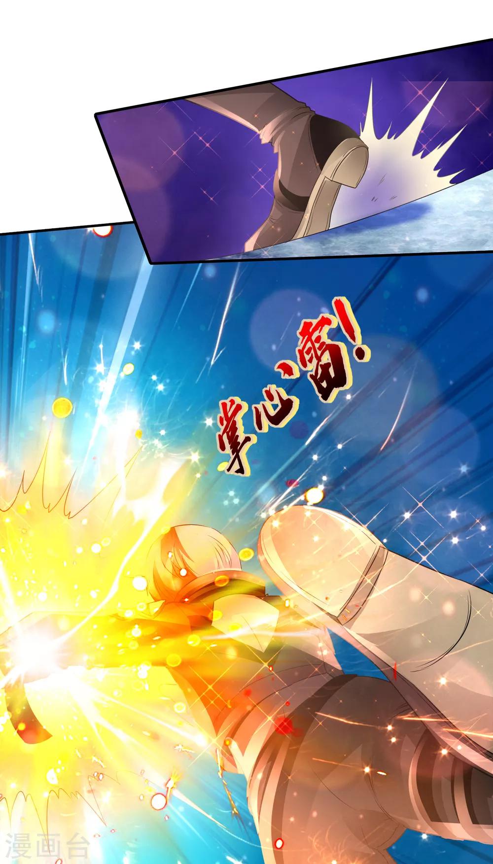 第144话 吃俺老孙一棒-第150话