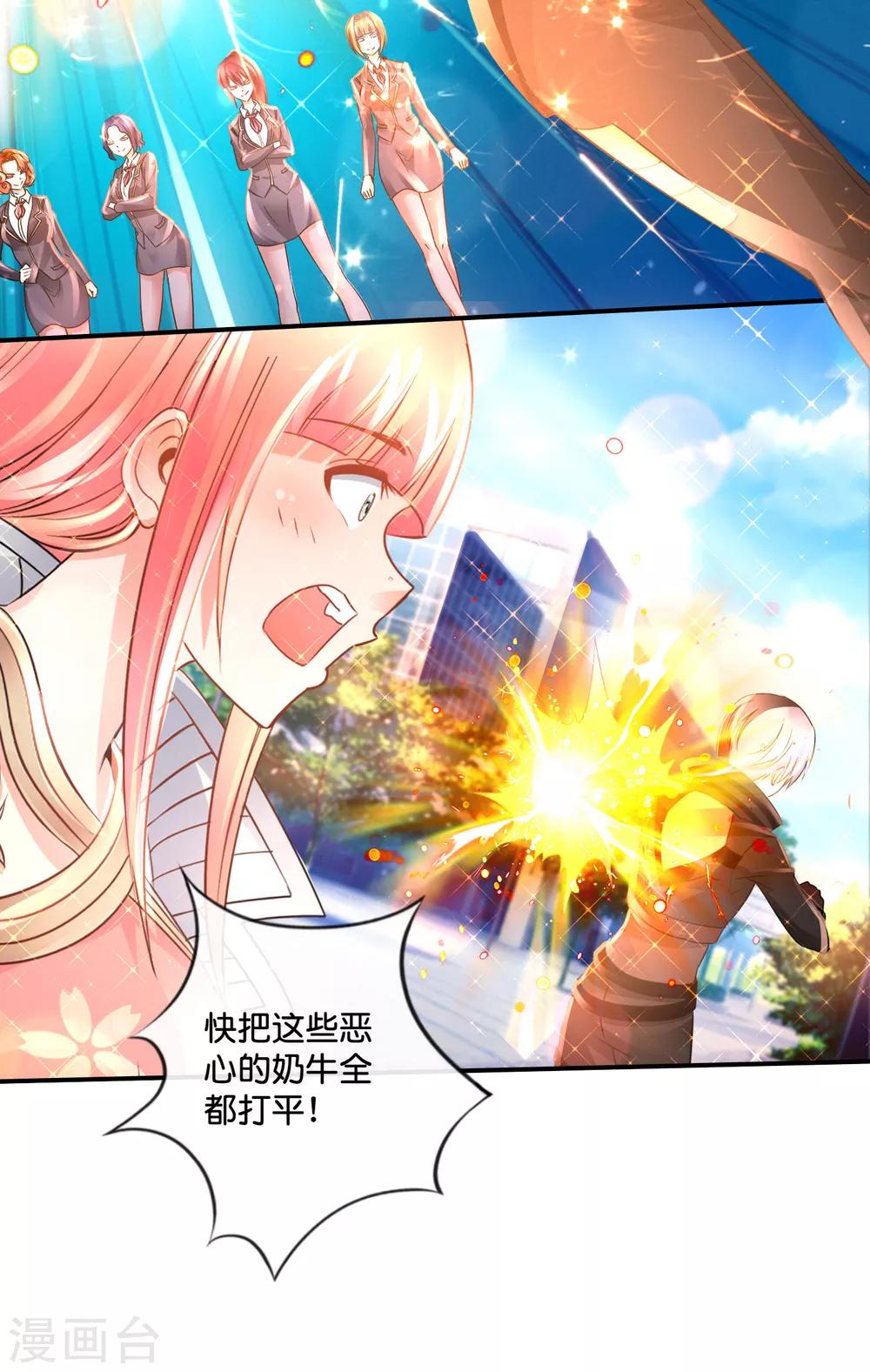 第144话 吃俺老孙一棒-第150话