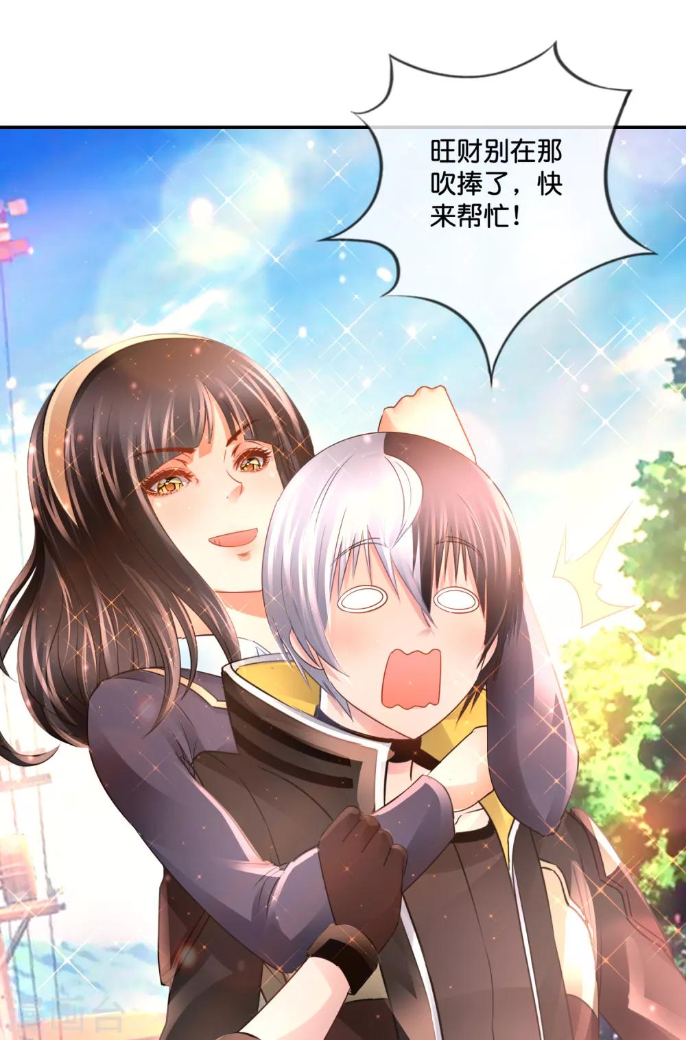 第144话 吃俺老孙一棒-第150话