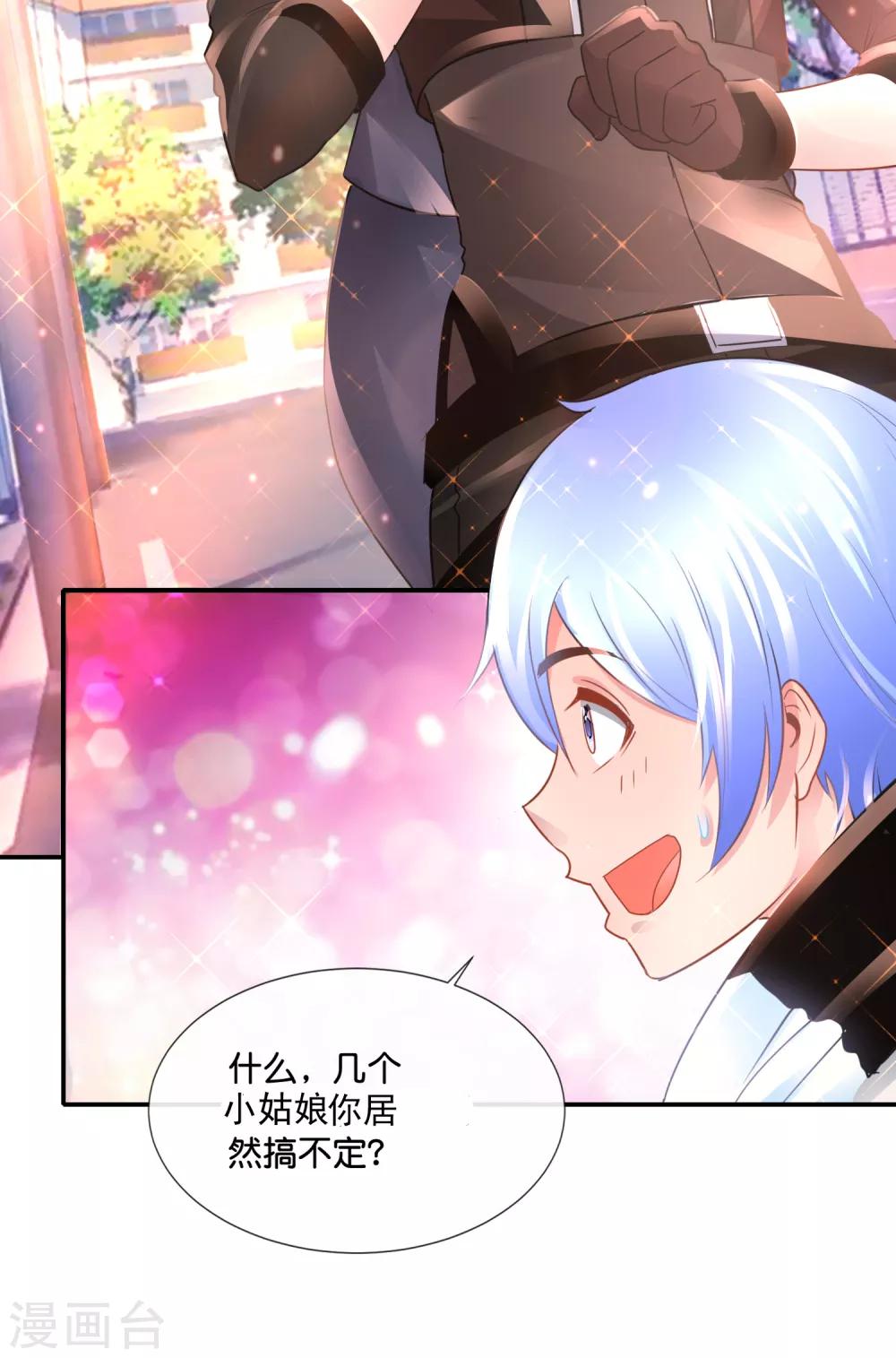第144话 吃俺老孙一棒-第150话