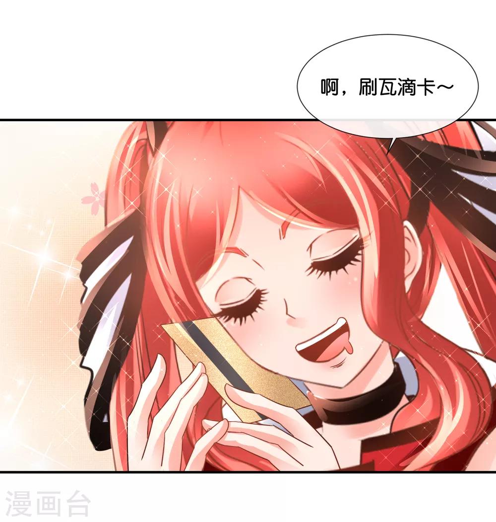 第146话 你想的美-第152话