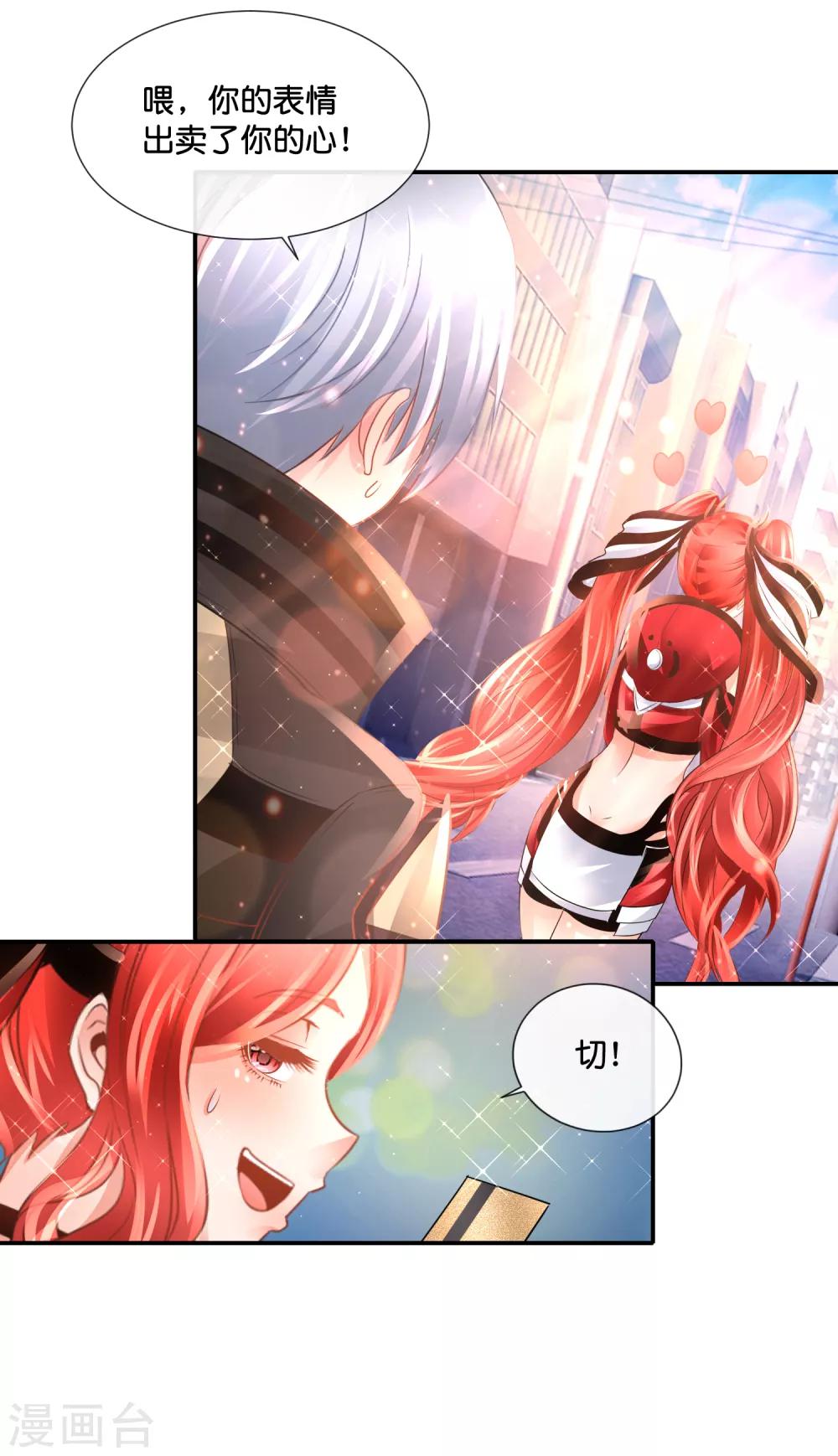 第146话 你想的美-第152话