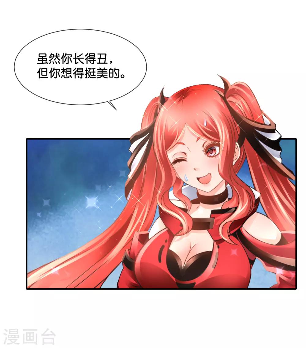 第146话 你想的美-第152话