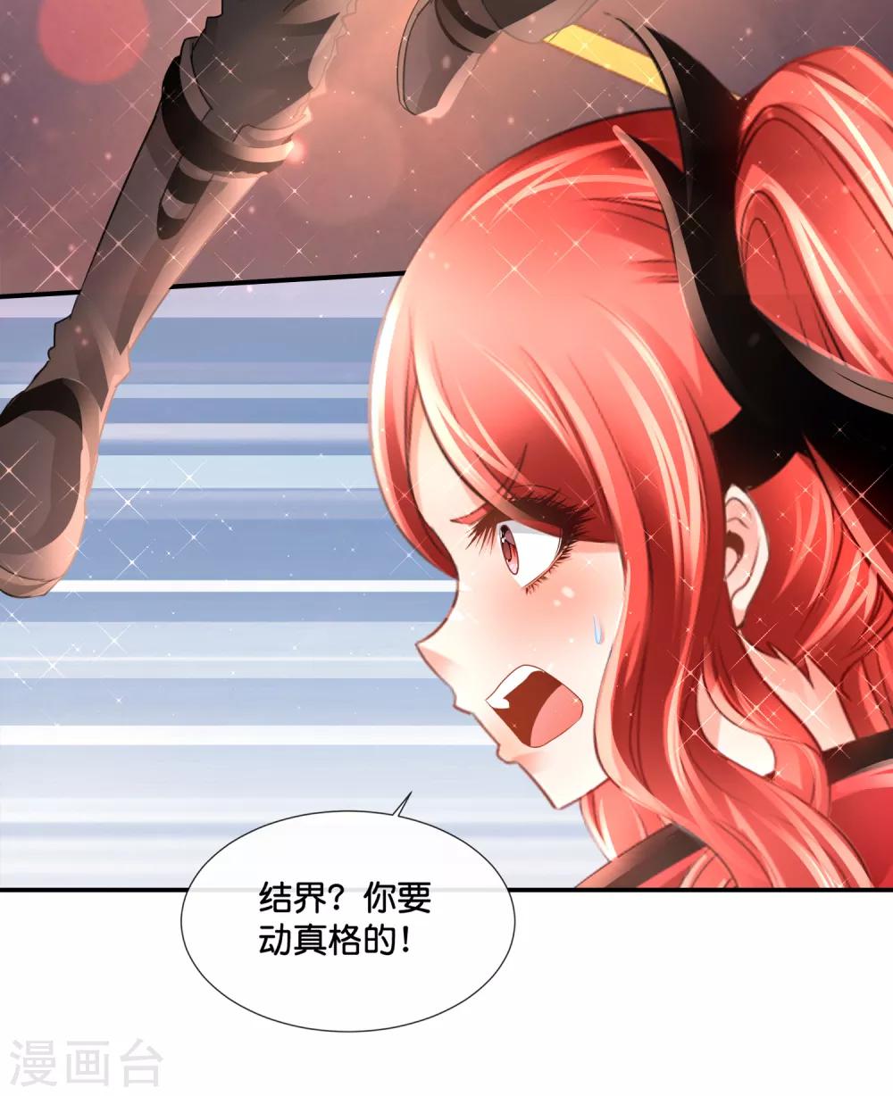 第146话 你想的美-第152话