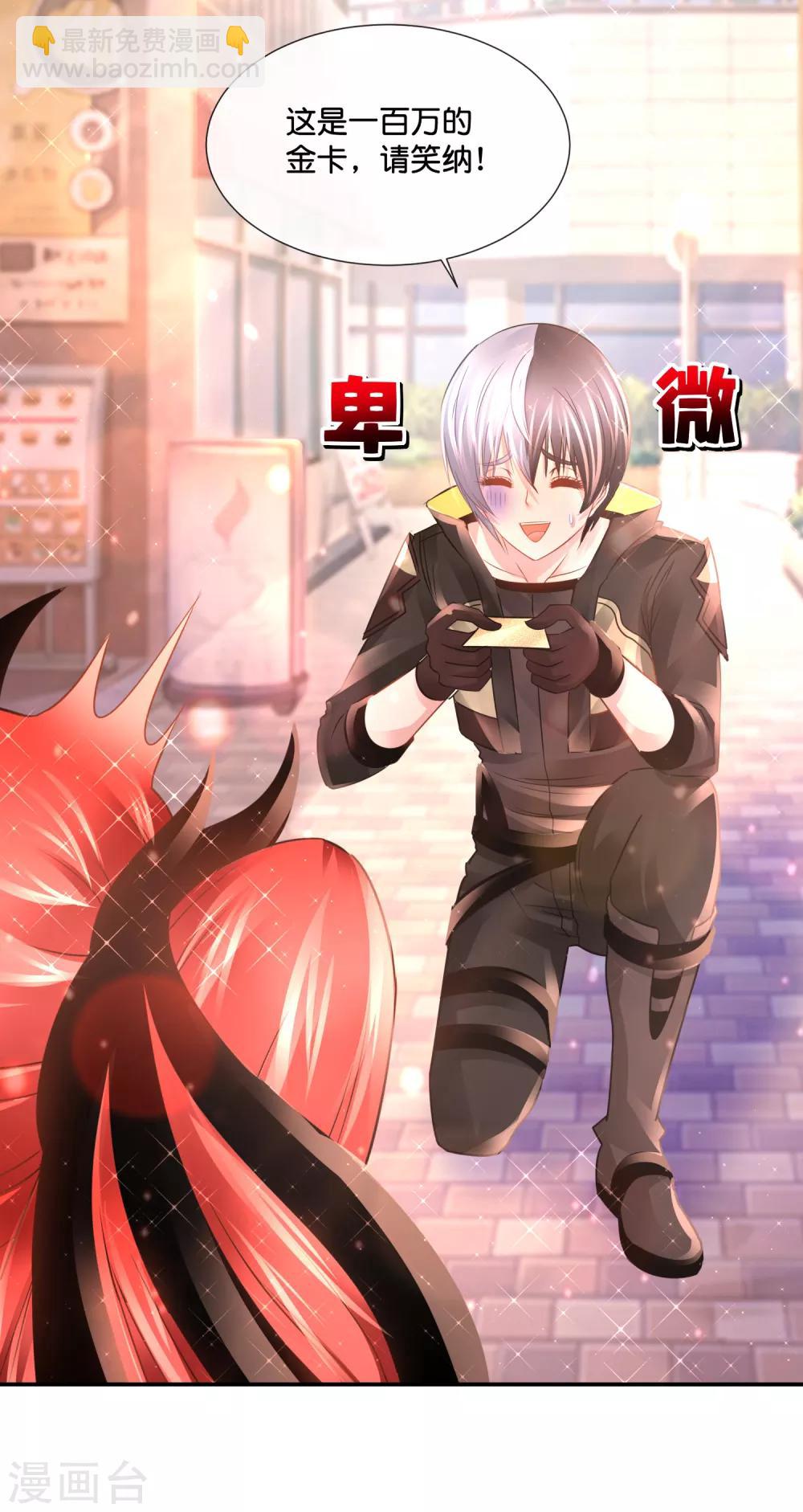第146话 你想的美-第152话
