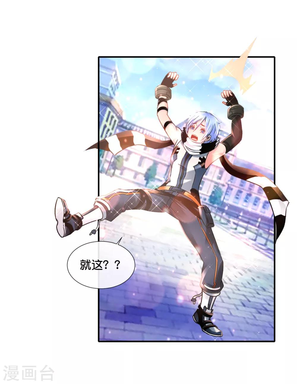 第146话 你想的美-第152话