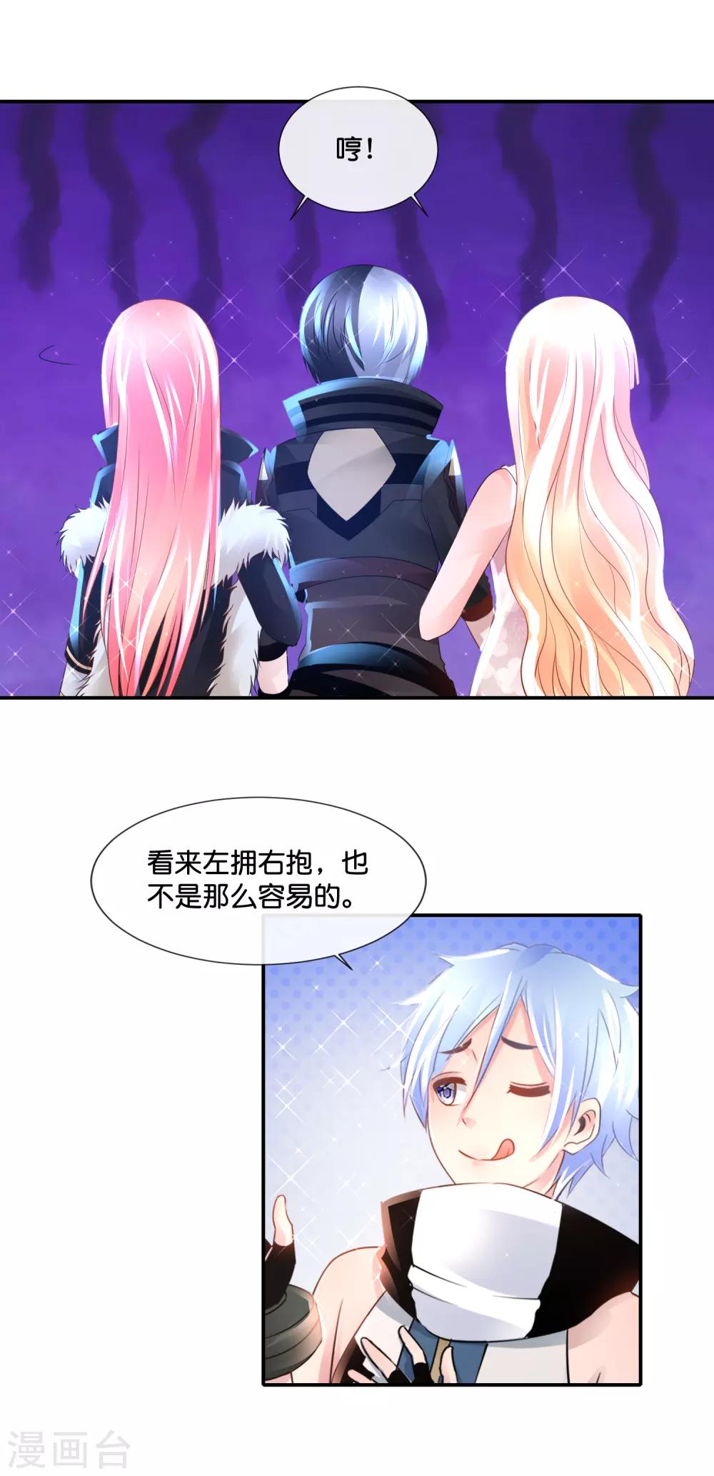 第148话 以貌娶人-第154话