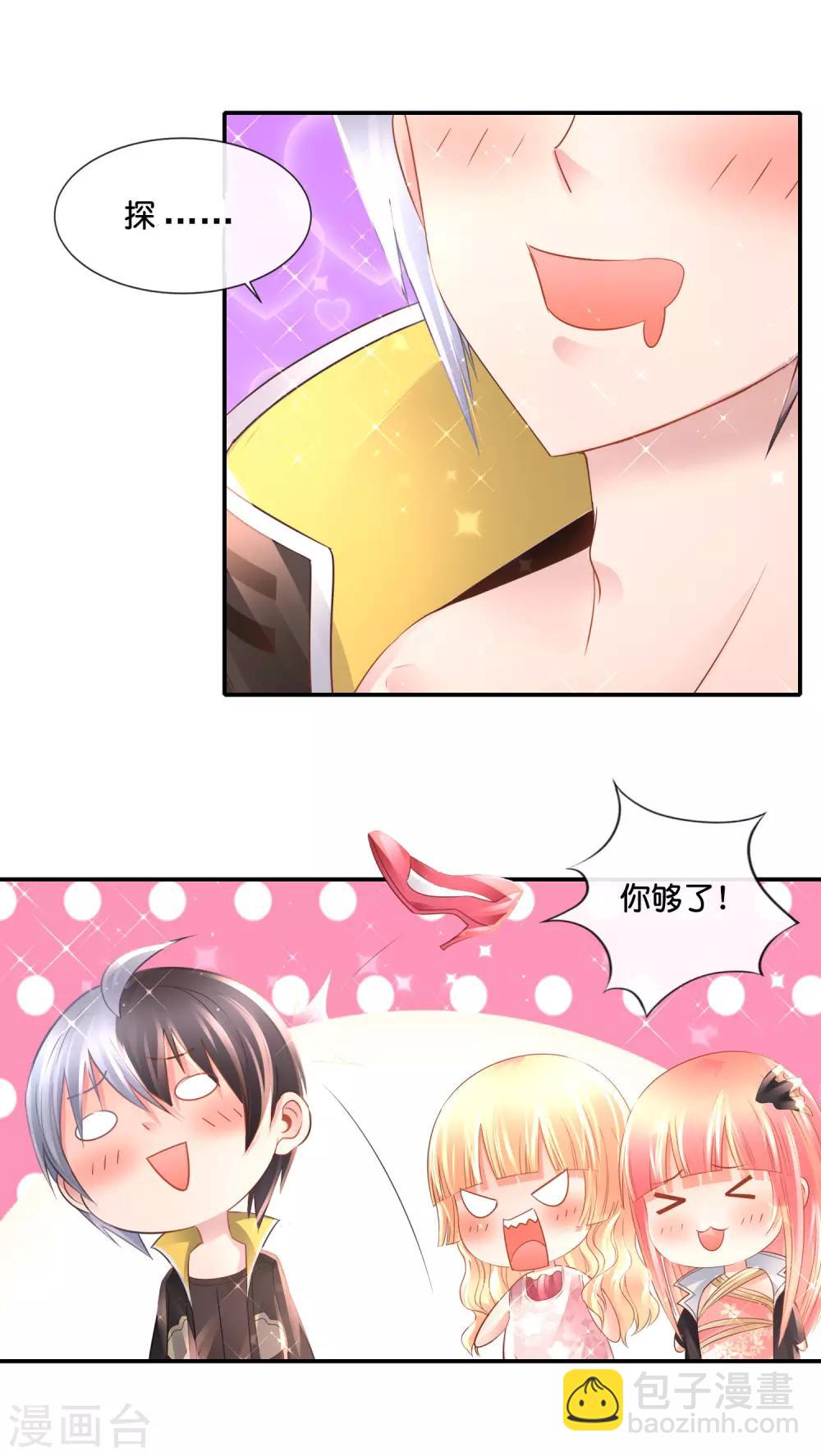 第150话 摸金校尉-第156话