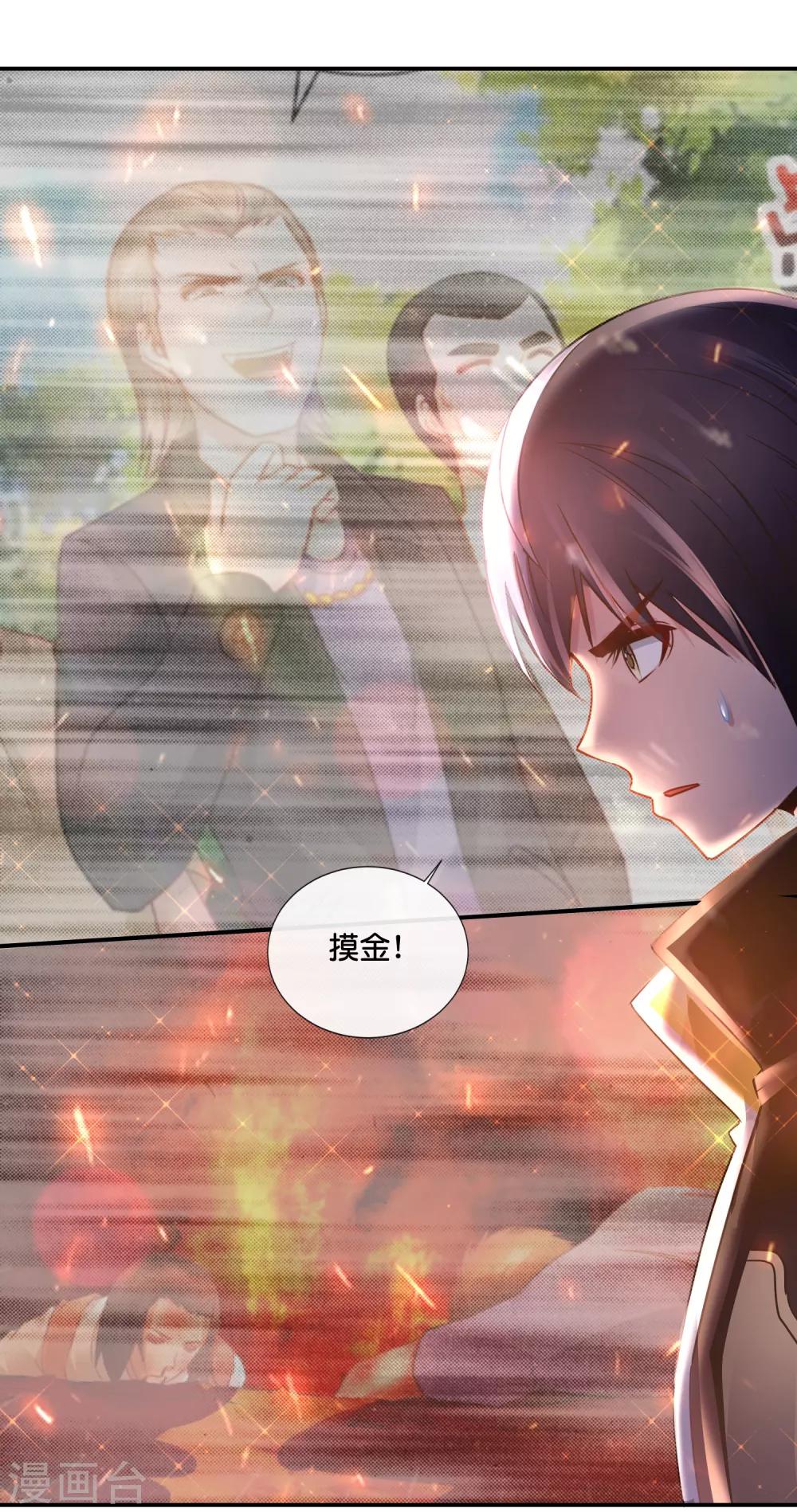 第150话 摸金校尉-第156话