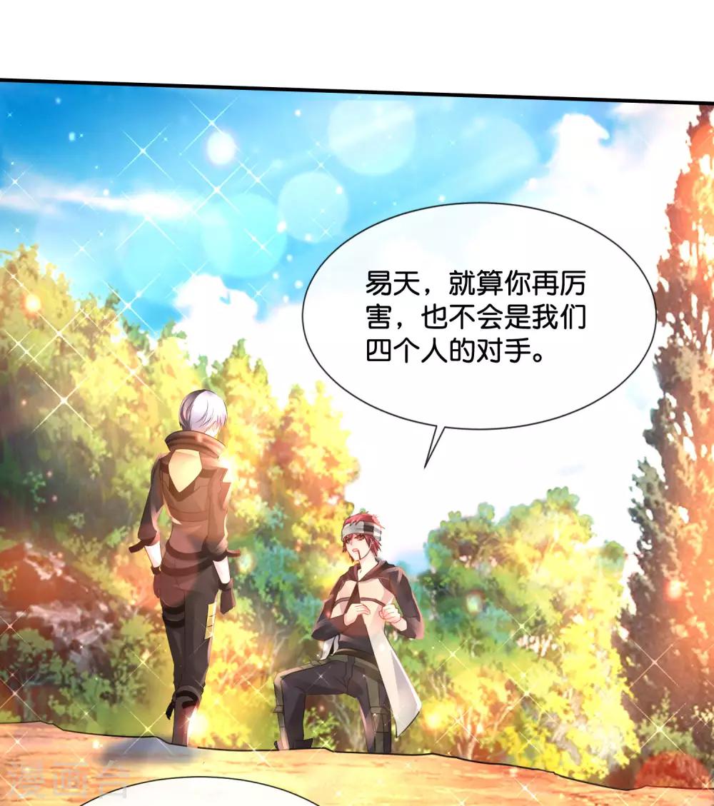 第152话 金篆玉函-第158话