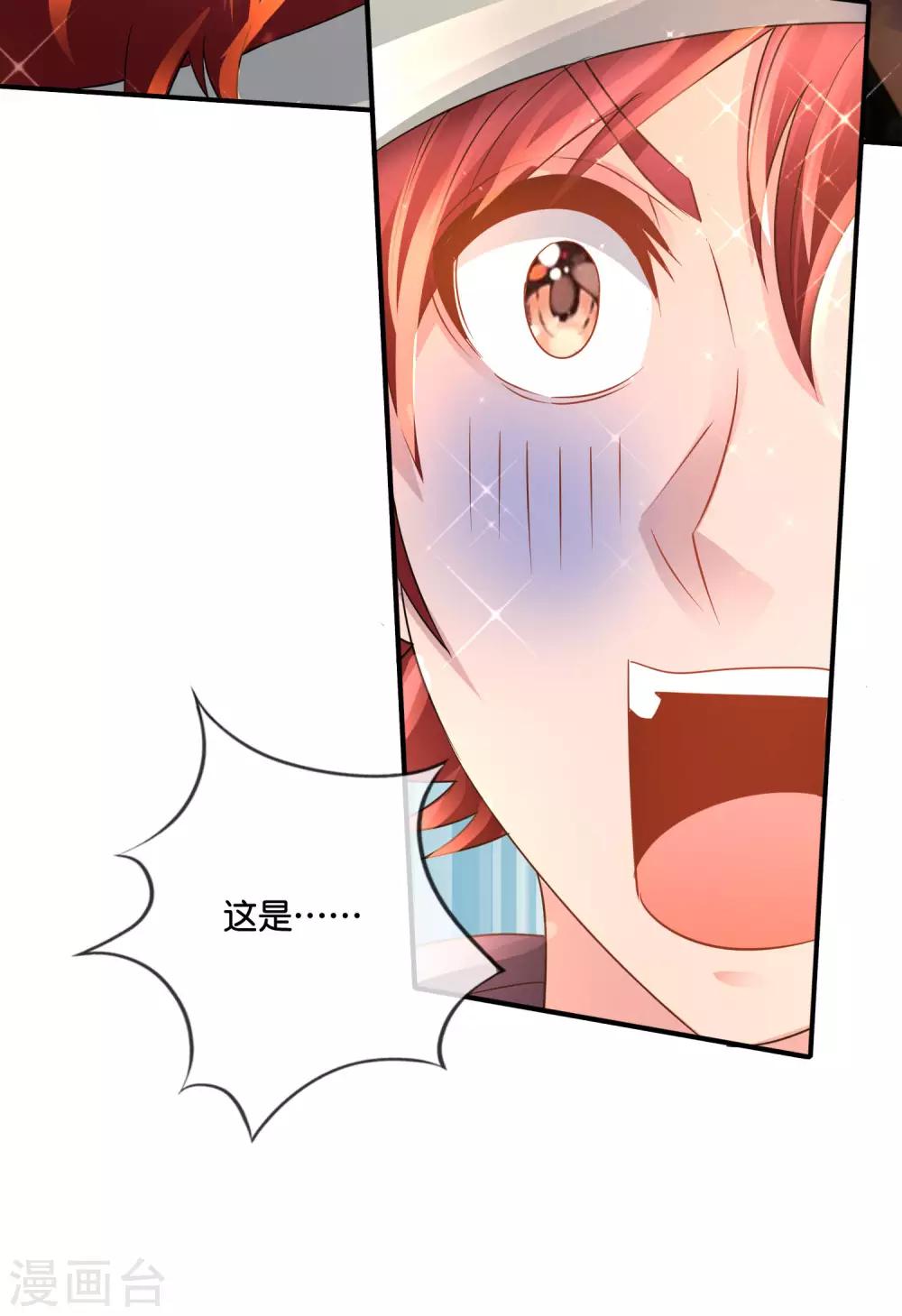 第152话 金篆玉函-第158话