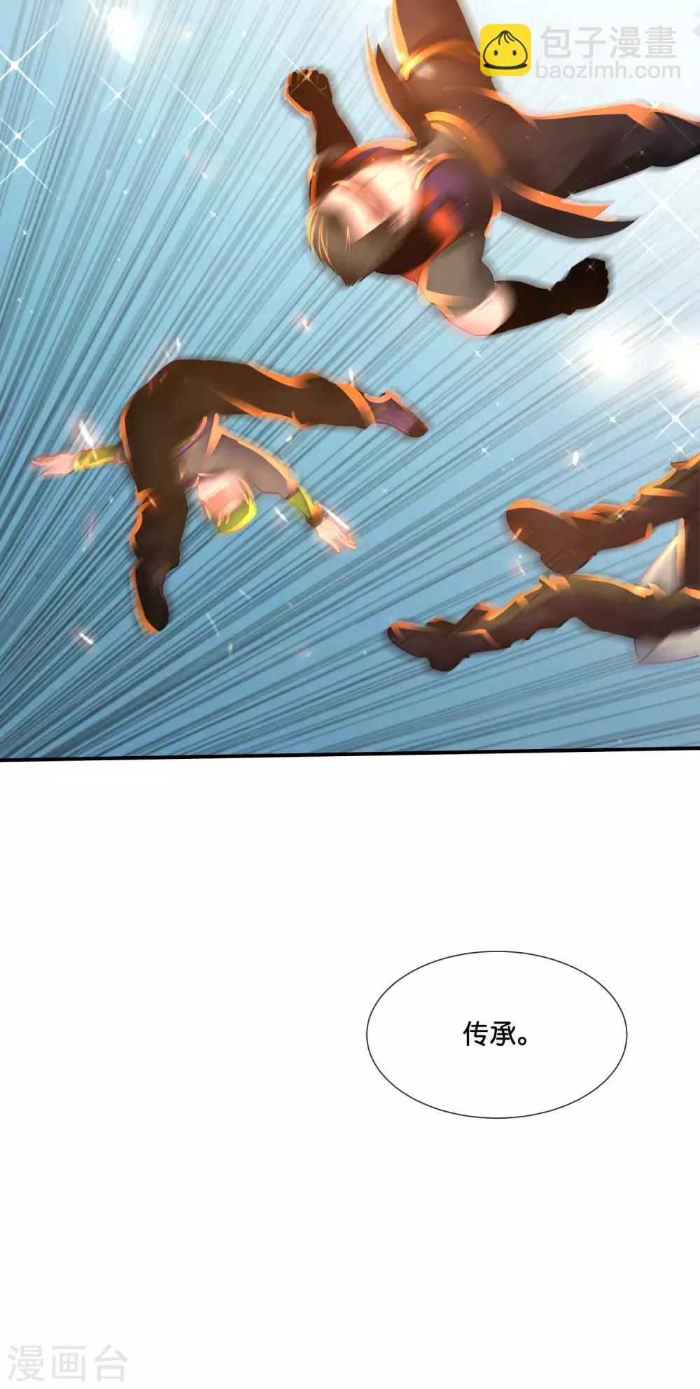 第152话 金篆玉函-第158话