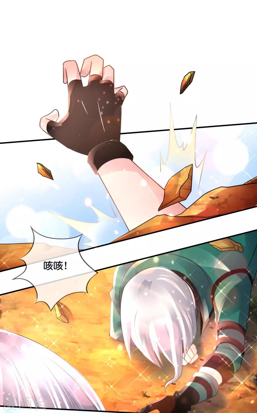第152话 金篆玉函-第158话