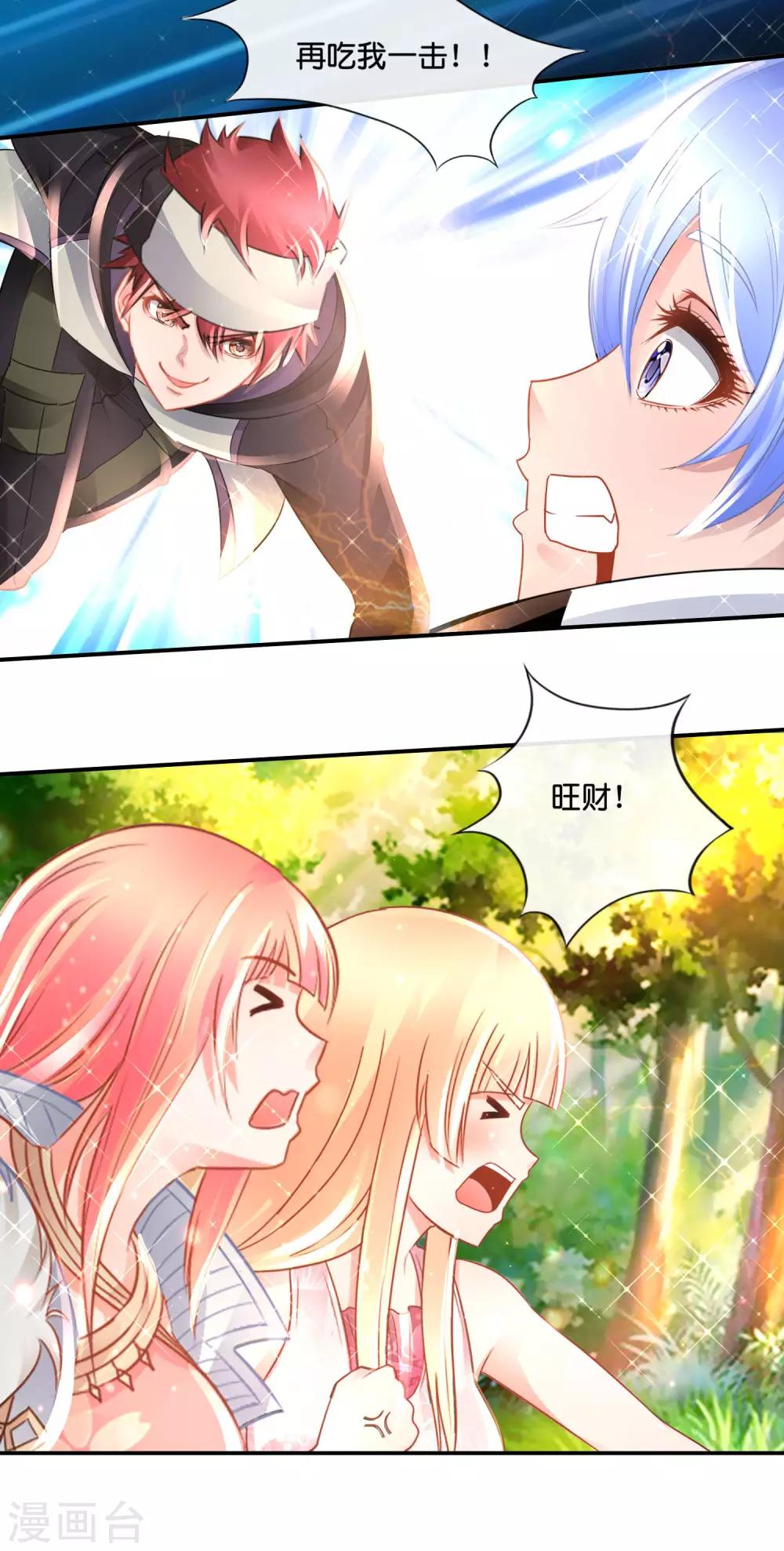 第152话 金篆玉函-第158话