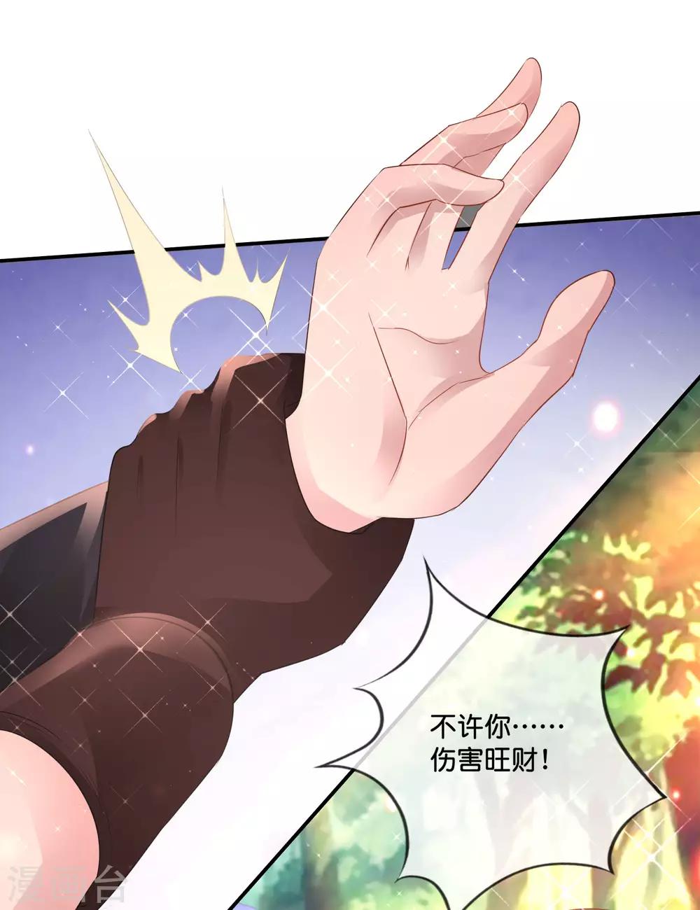 第152话 金篆玉函-第158话
