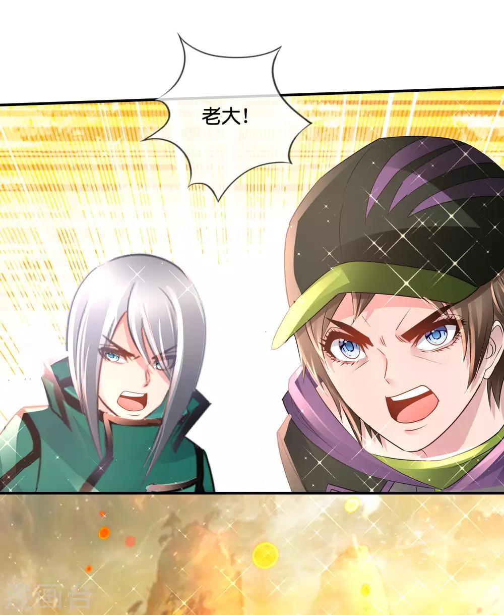 第152话 金篆玉函-第158话