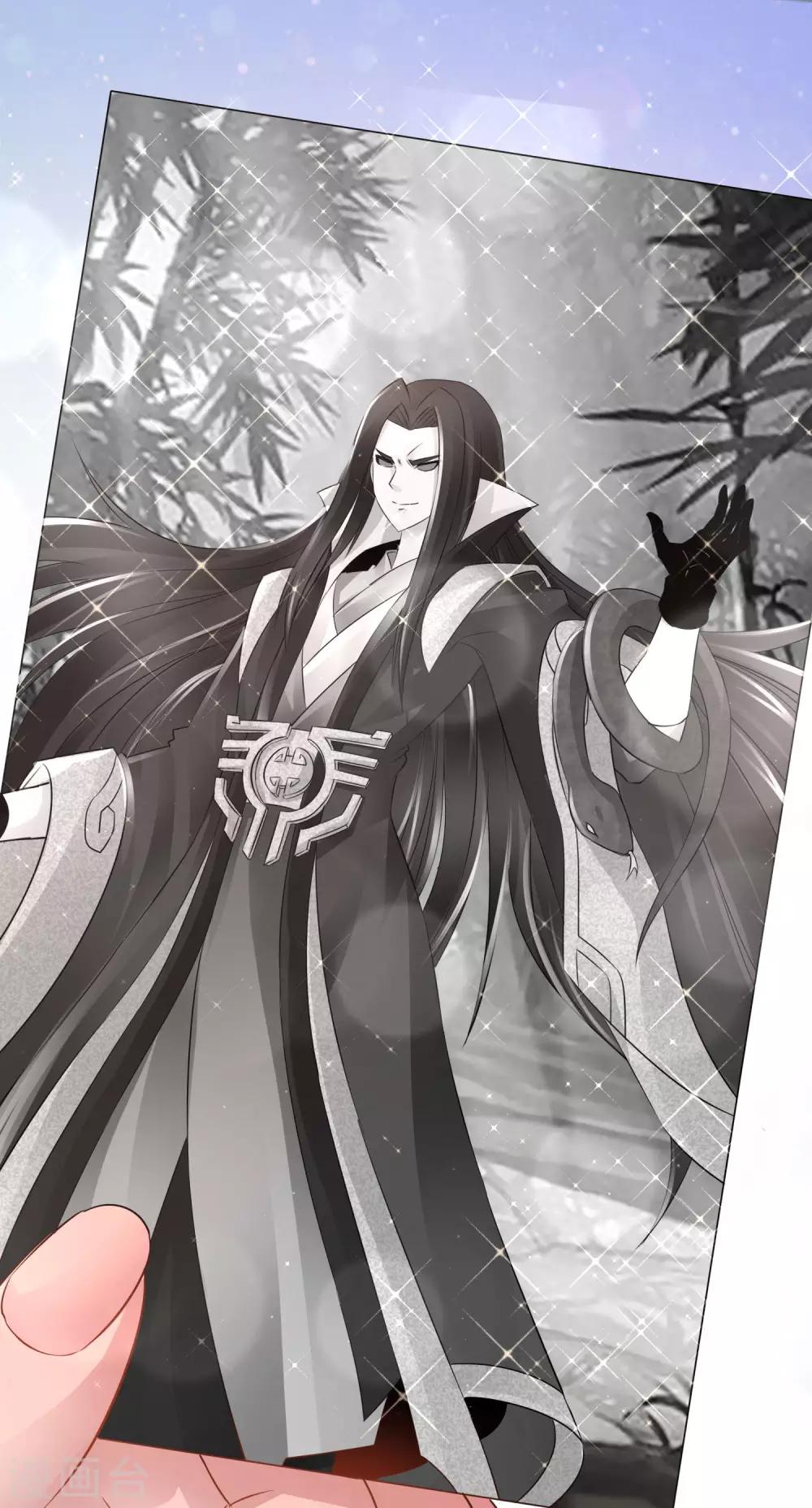 第154话 家族秘密-第160话