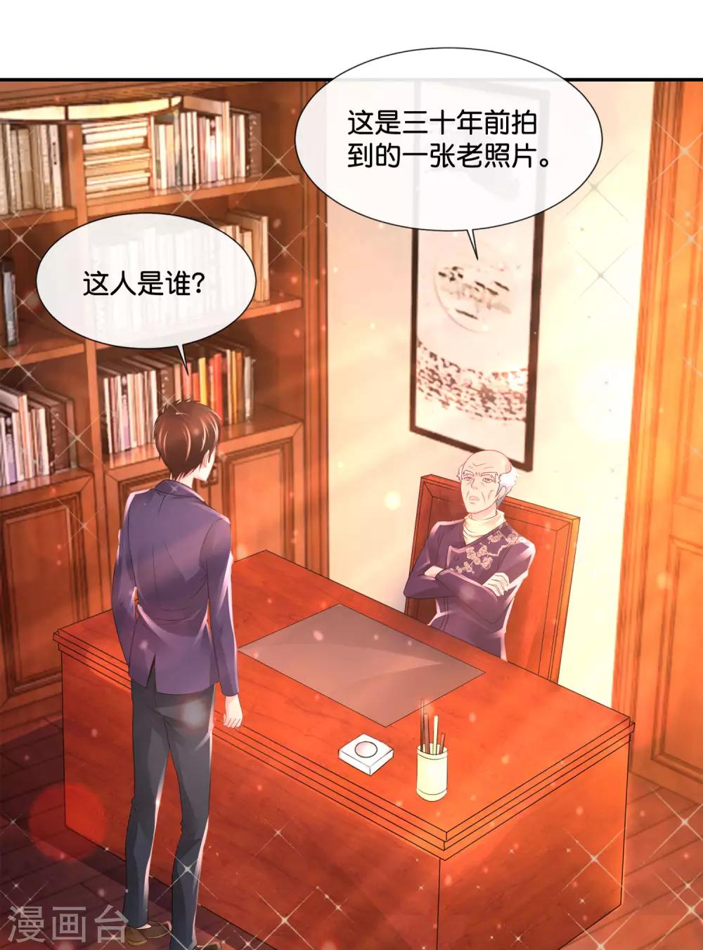第154话 家族秘密-第160话