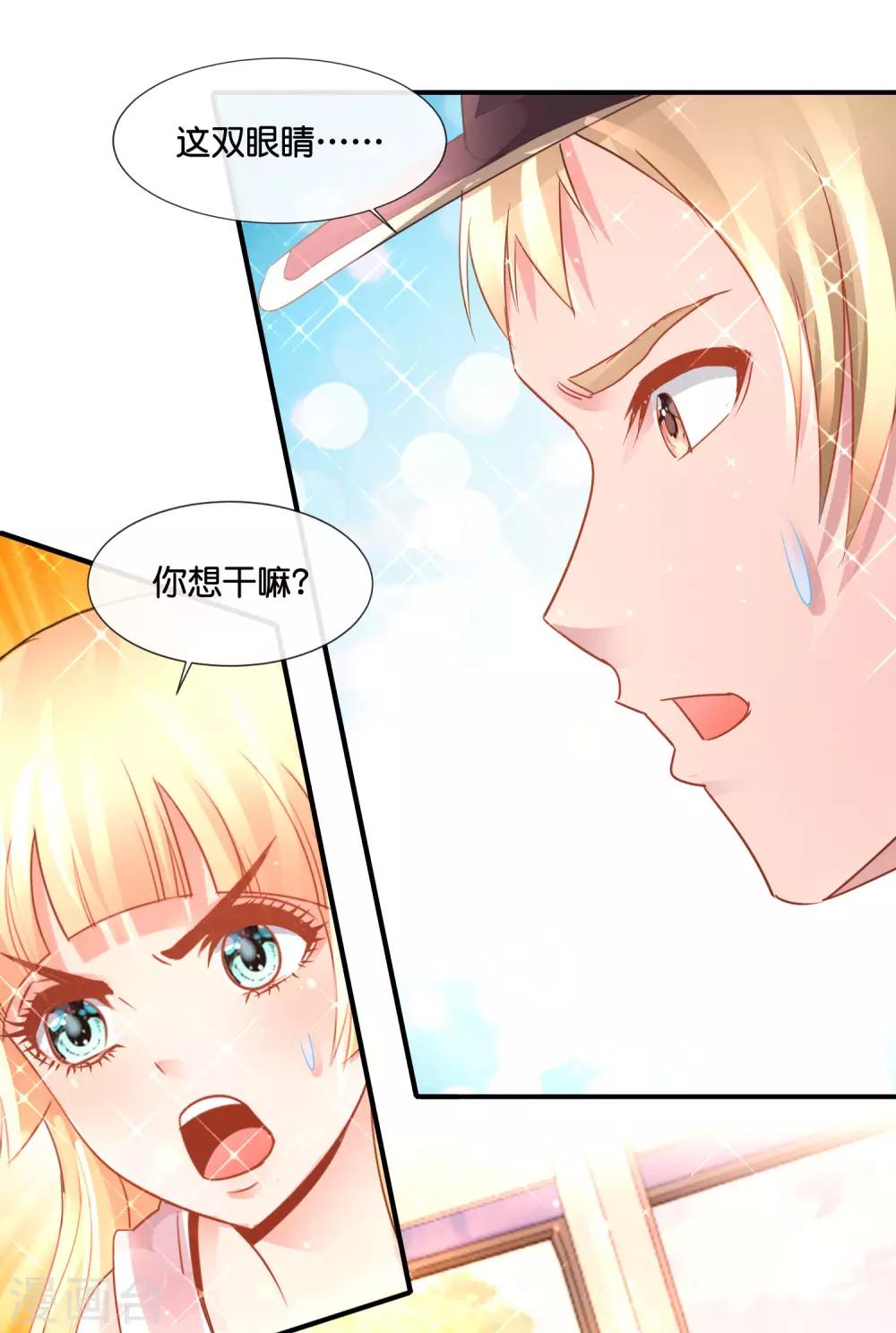 第156话 忍无可忍-第162话
