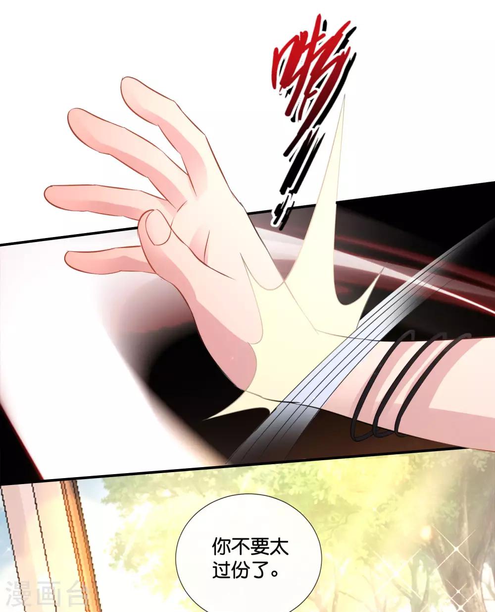 第156话 忍无可忍-第162话