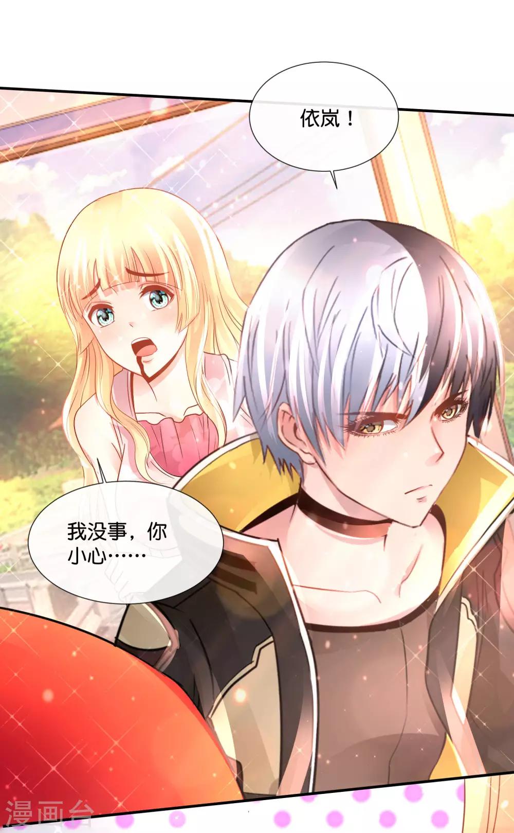 第156话 忍无可忍-第162话