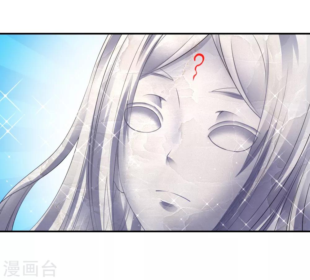 第158话 女娲转世-第164话