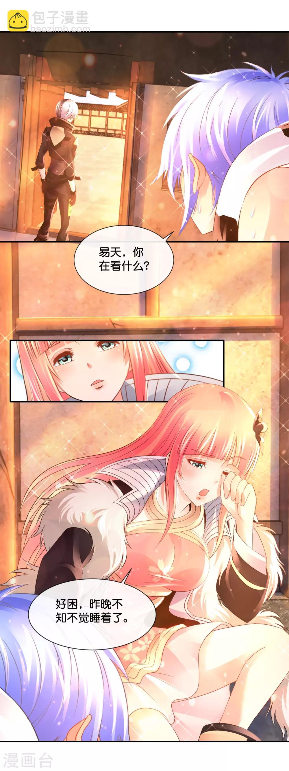 第162话 三道六派-第168话