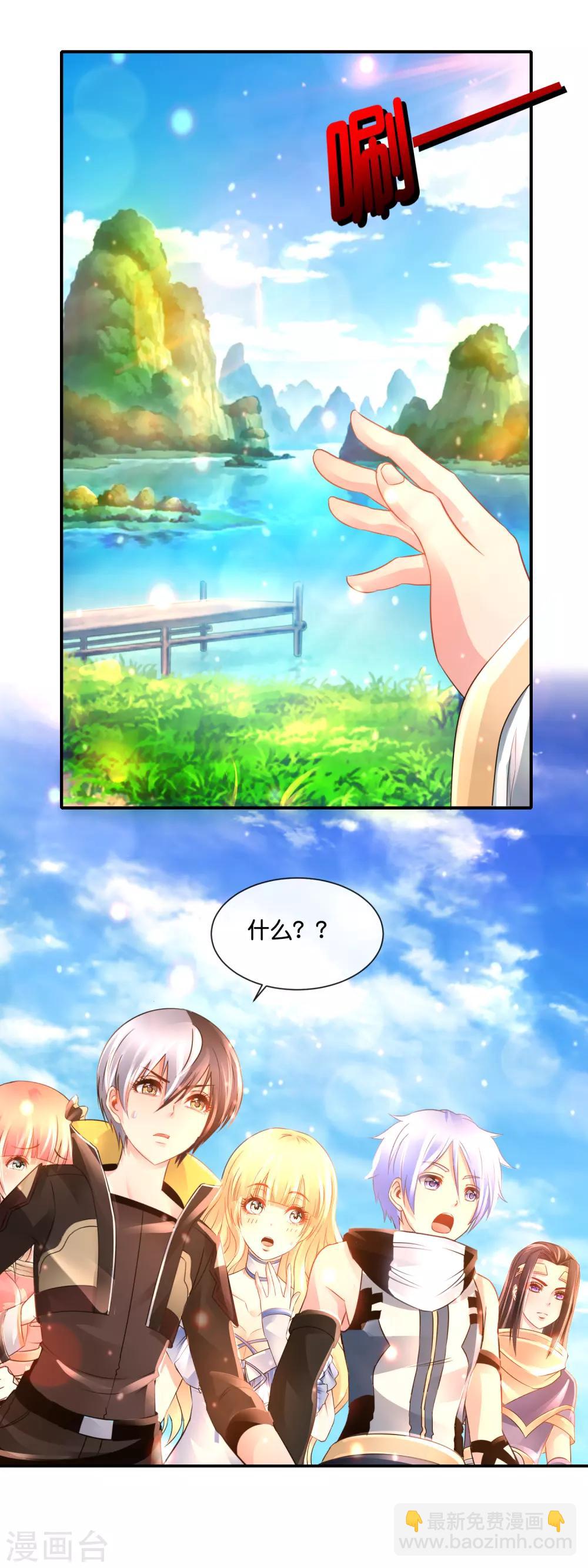 第164话 上山考验-第170话