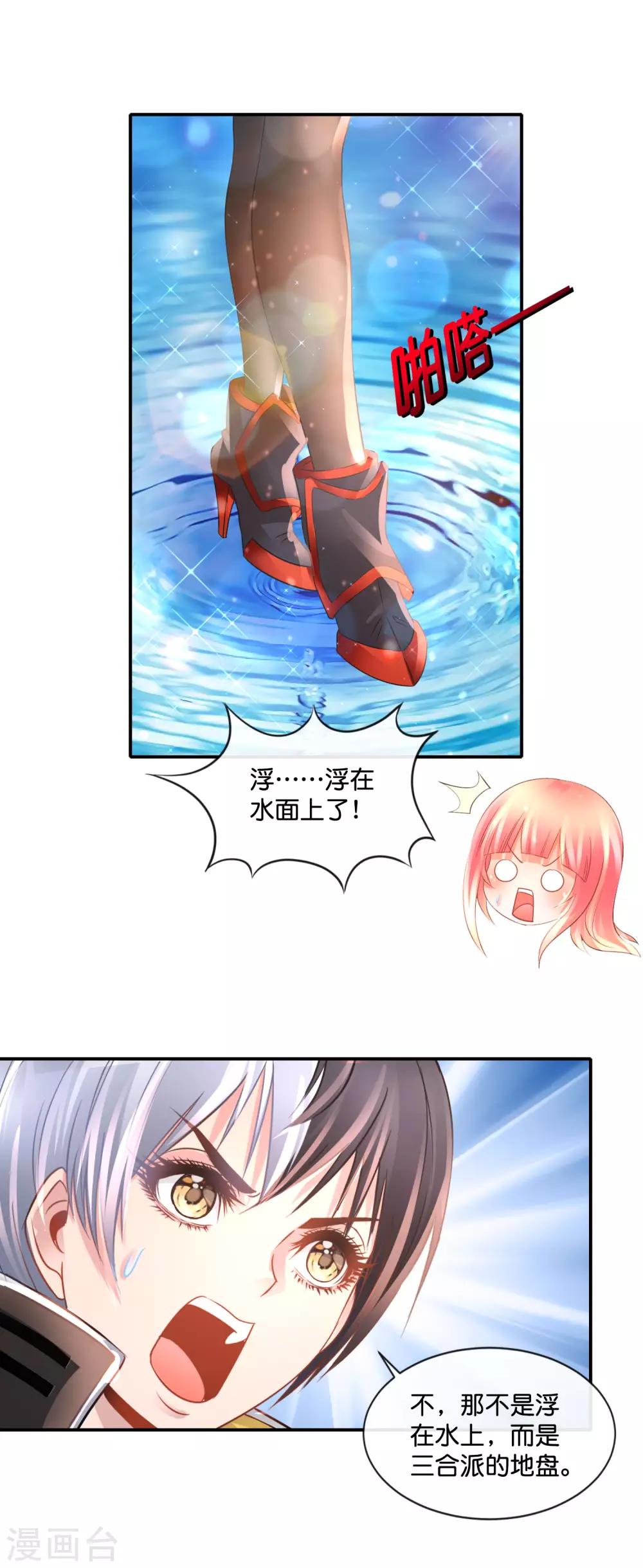 第164话 上山考验-第170话