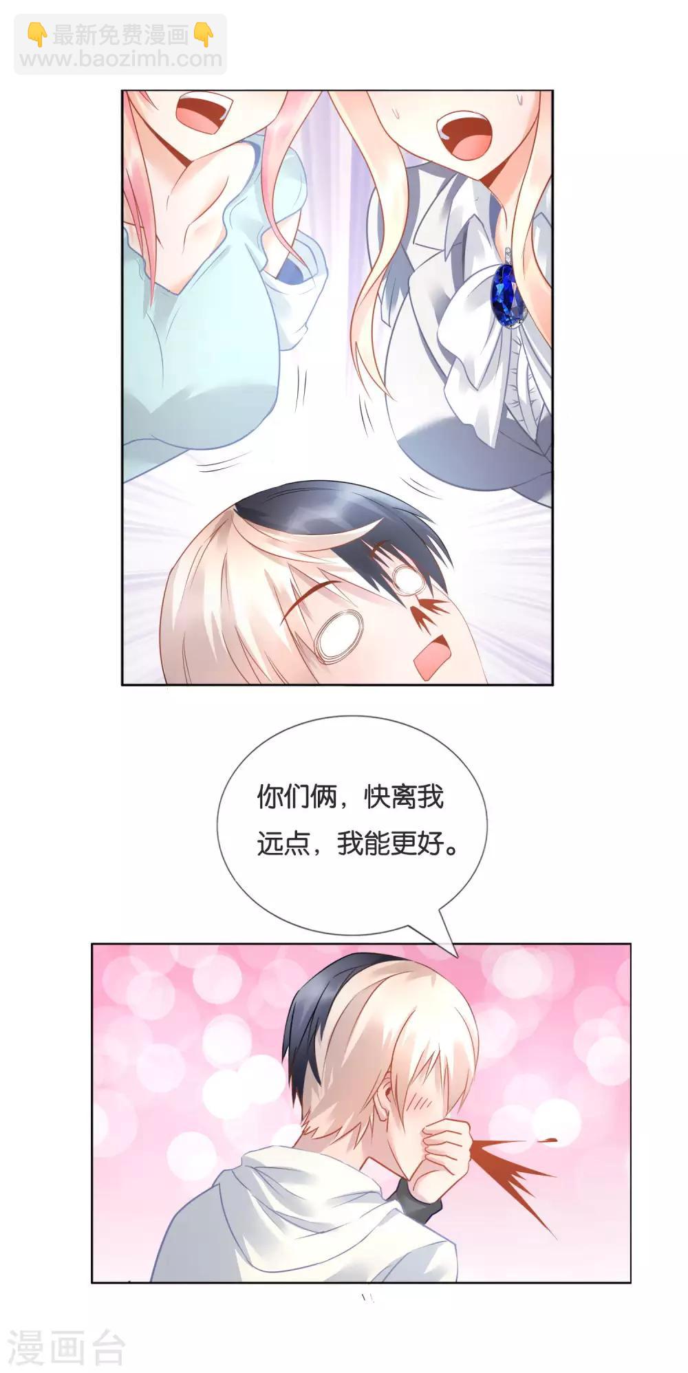 第17话 好女不过百-第18话