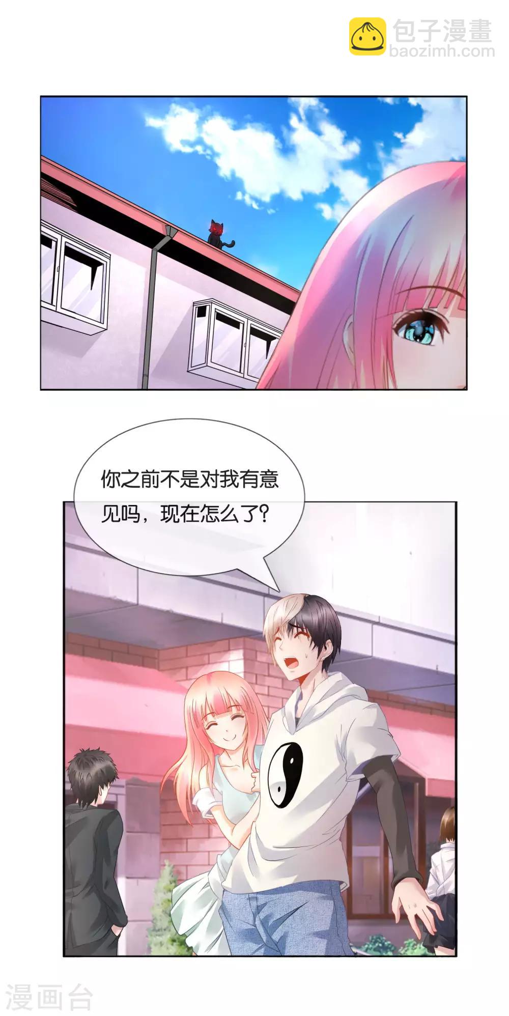 第17话 好女不过百-第18话