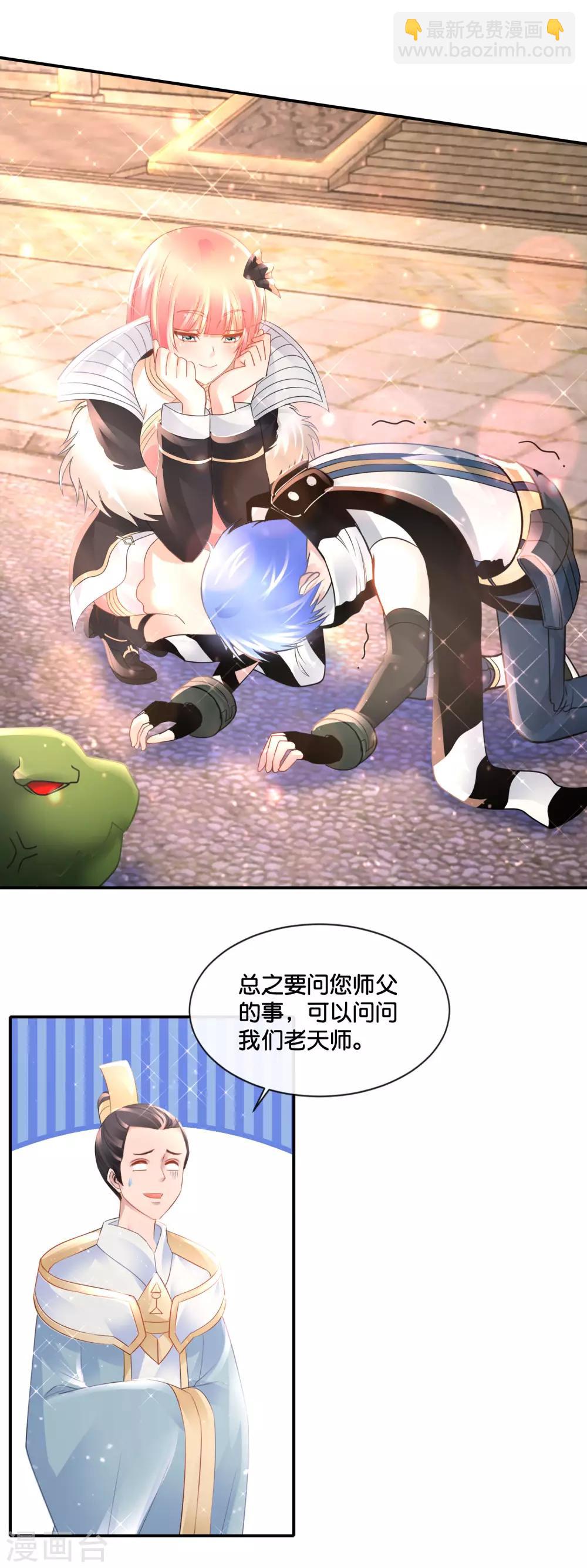 第168话 庚子往事-第174话