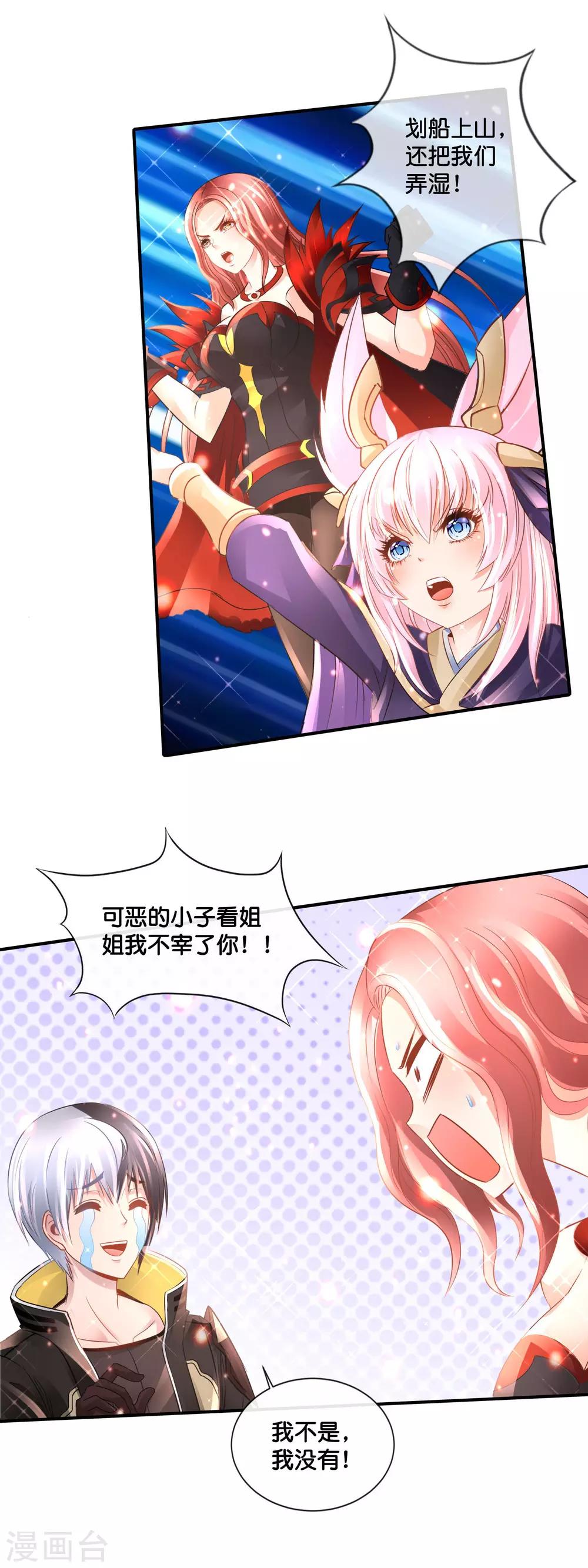 第168话 庚子往事-第174话