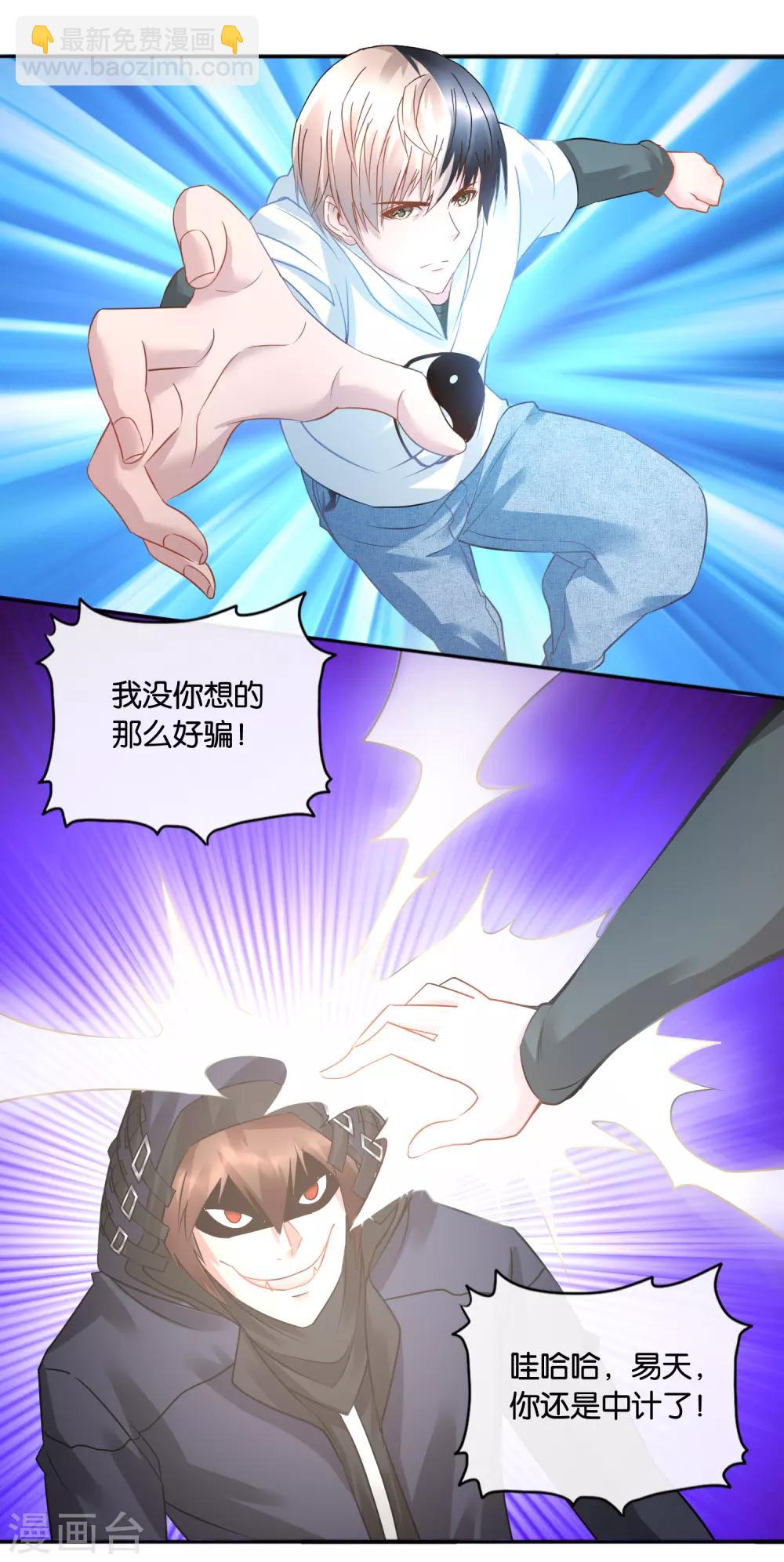 第21话 开开心心-第22话