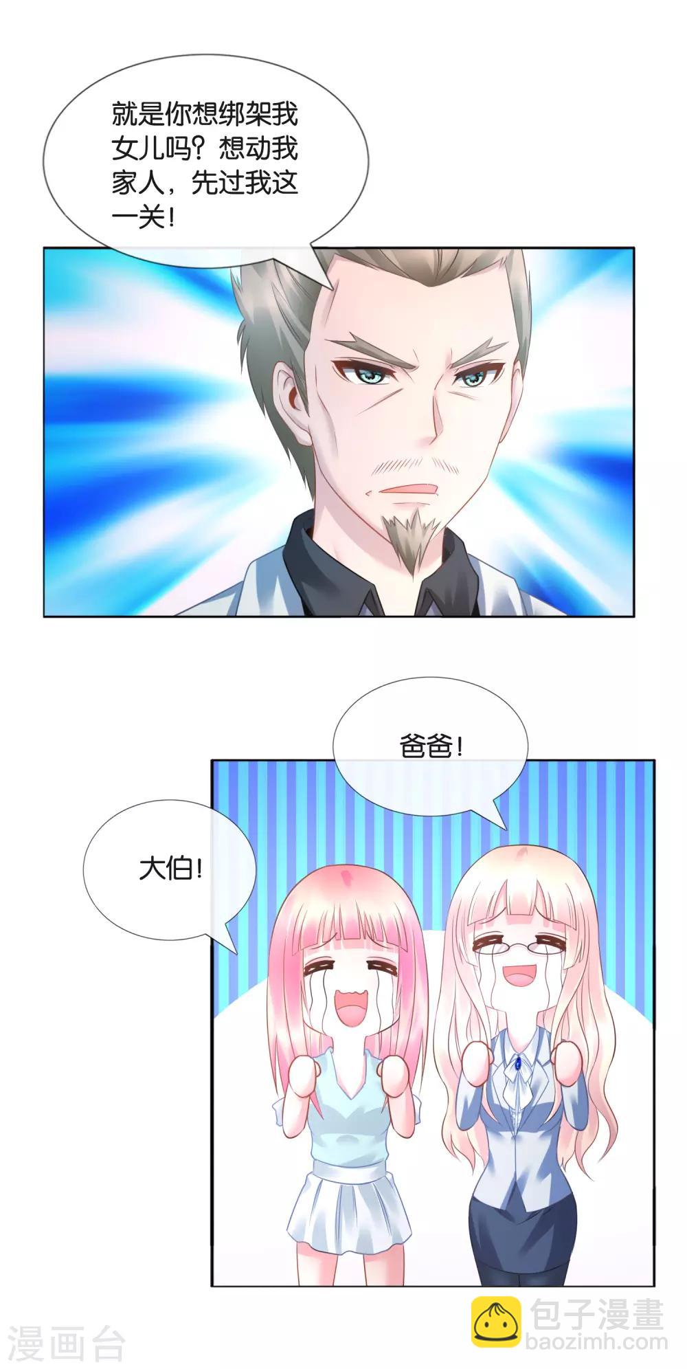 第21话 开开心心-第22话