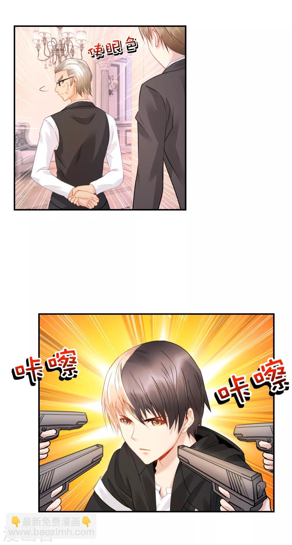 第33话 指腹为婚-第34话
