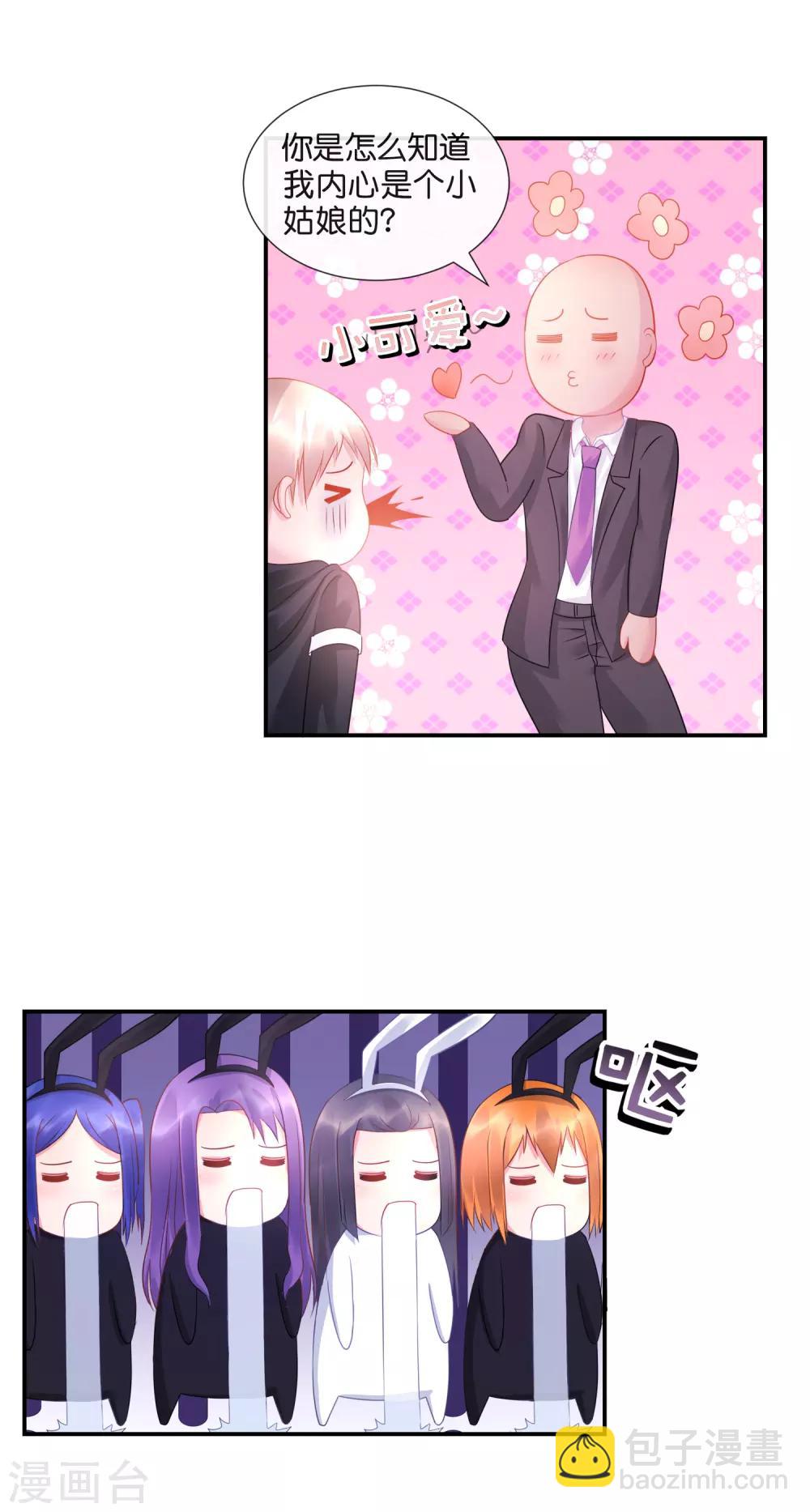 第35话 打劫-第36话