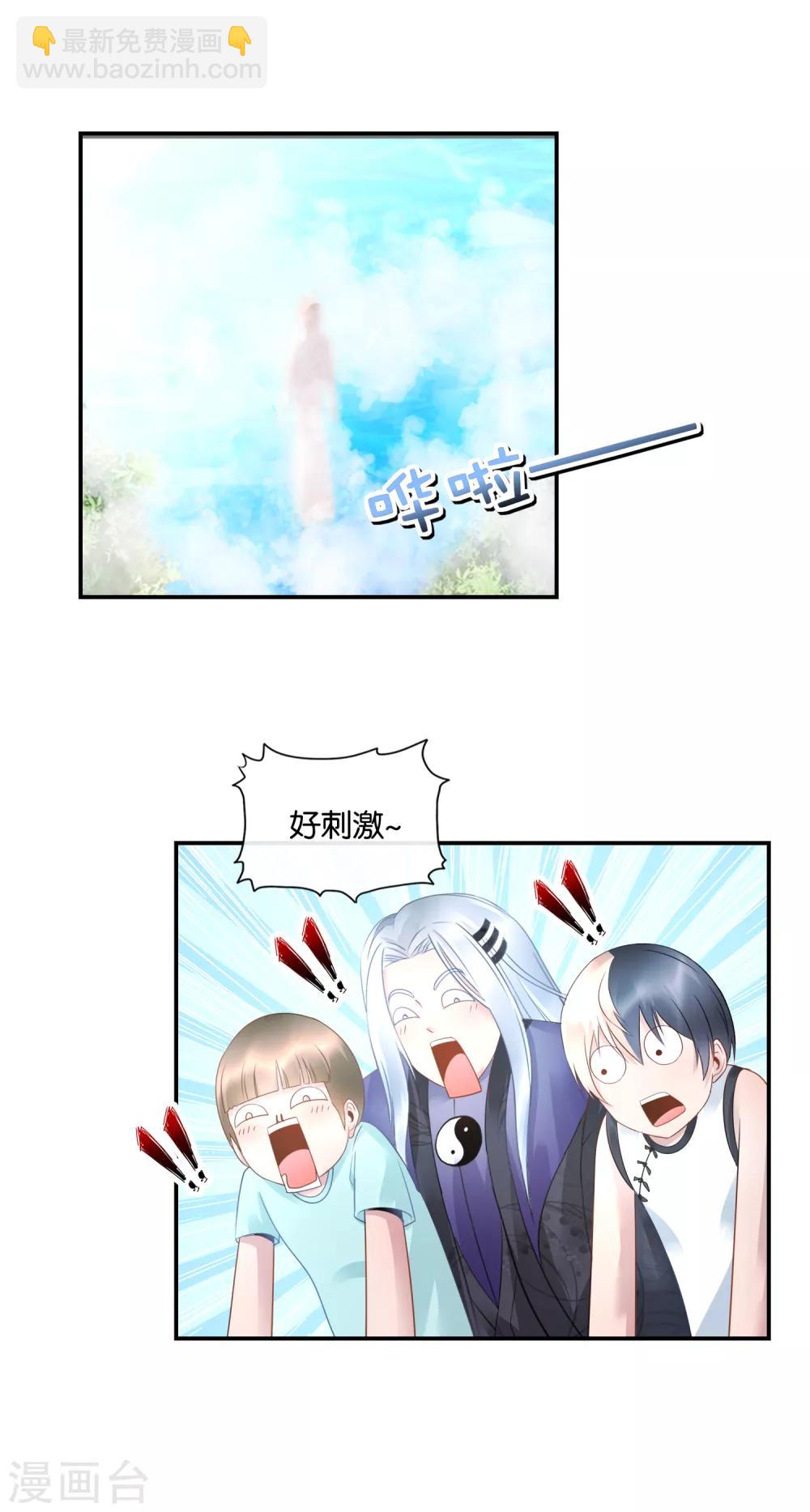 第37话 梦想是娶媳妇！-第38话