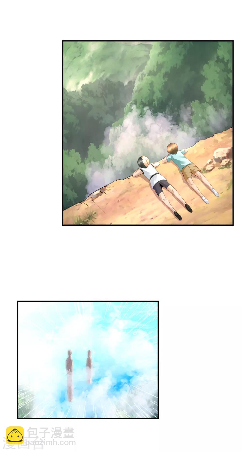 第37话 梦想是娶媳妇！-第38话