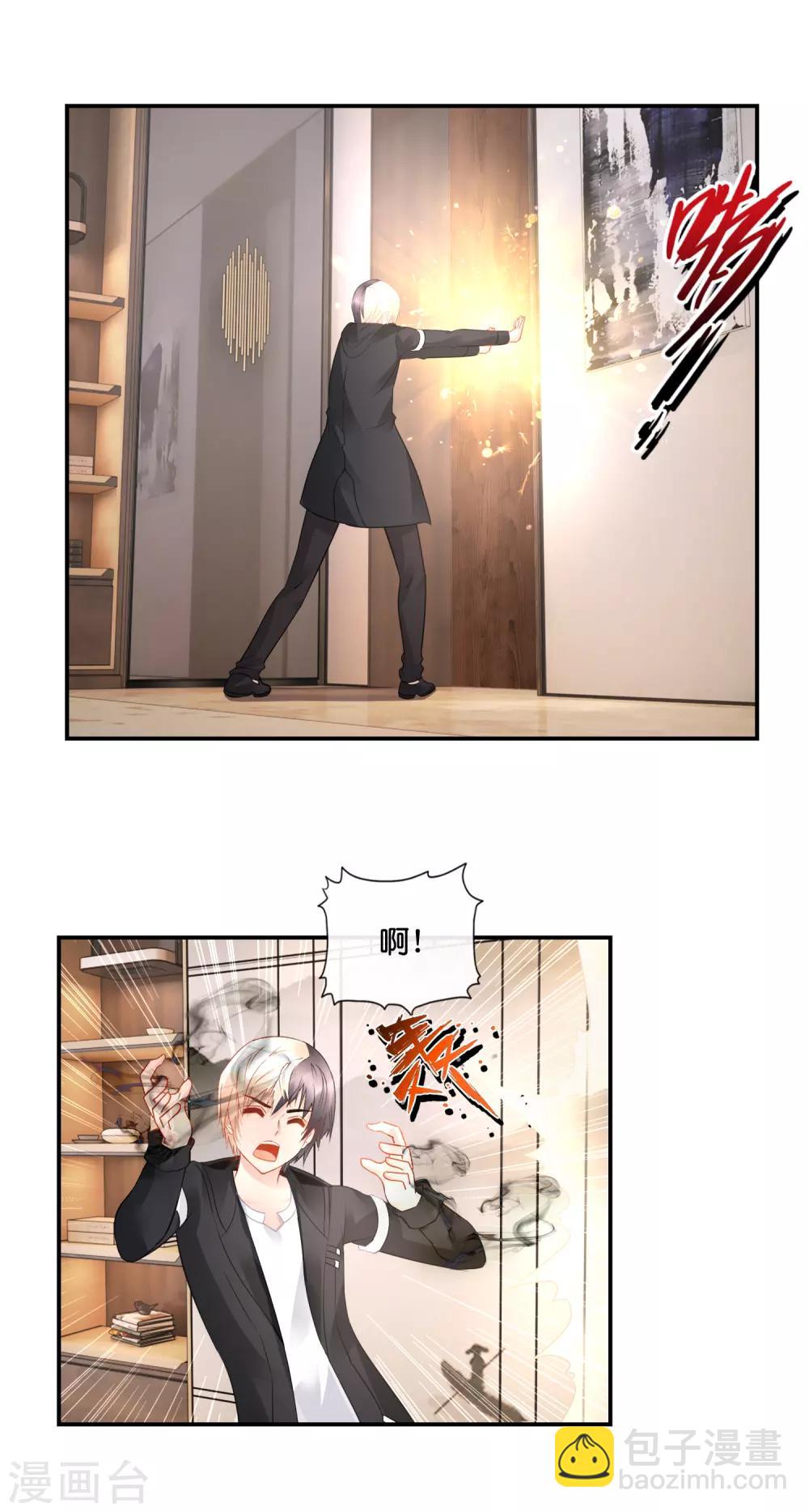 第39话 老娘要报复你！-第40话