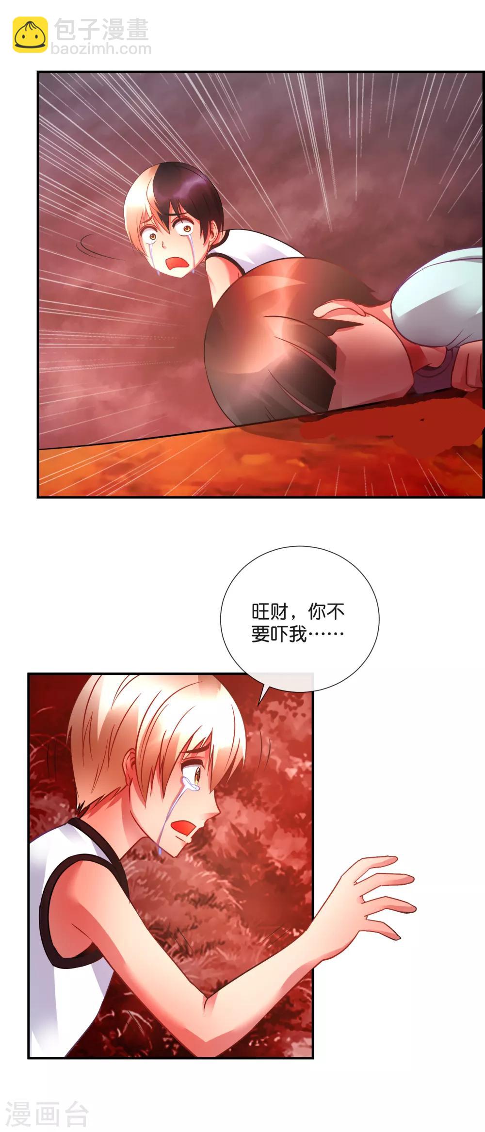 第41话 全都死了-第42话