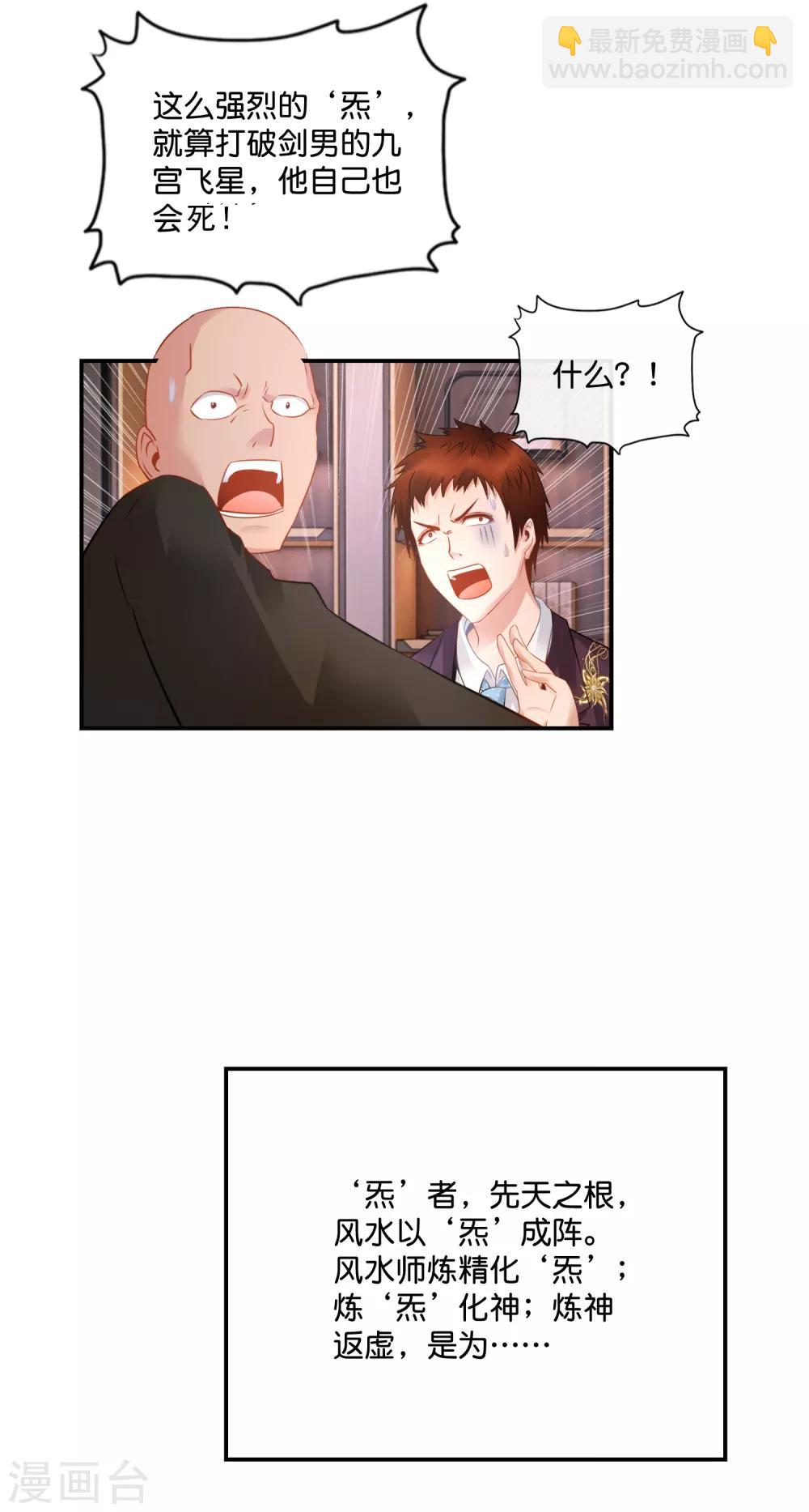 第41话 全都死了-第42话
