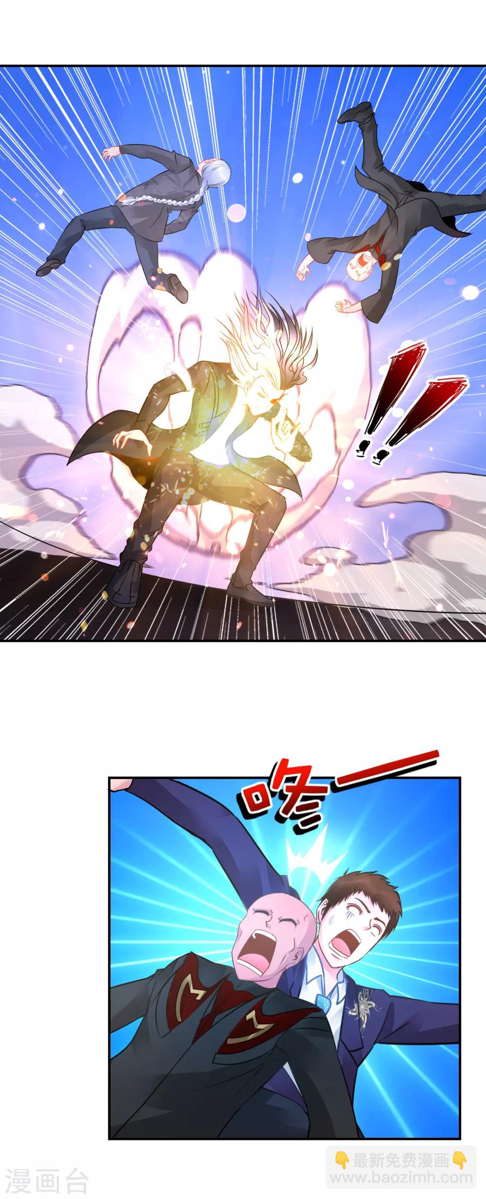 第43话 我拿你当兄弟-第44话