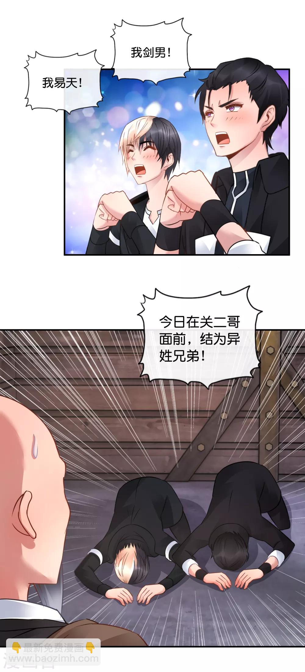 第47话 大作战1-第48话